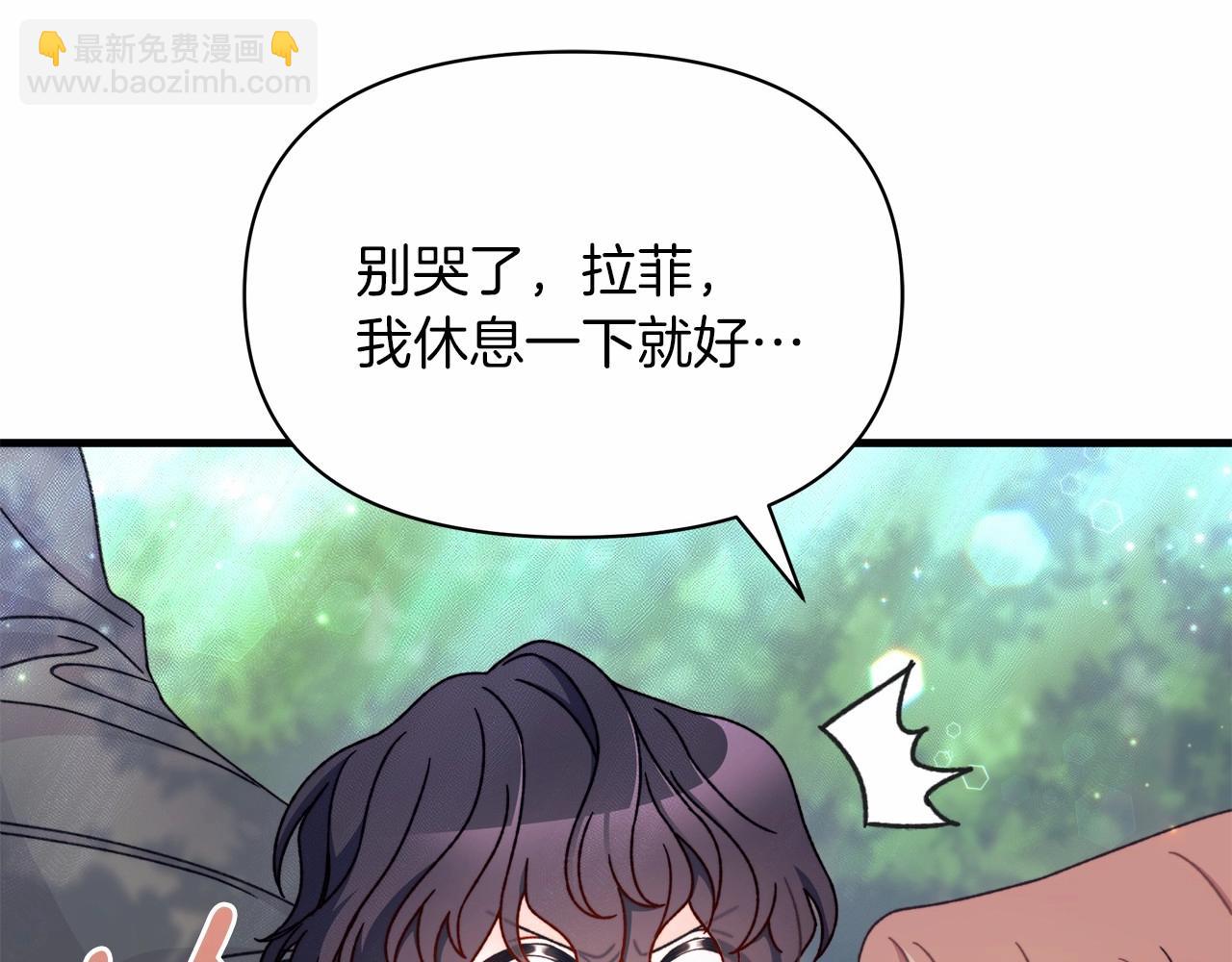 第18话 二次公主抱，并为你豪掷千金！(1/4)-第19话