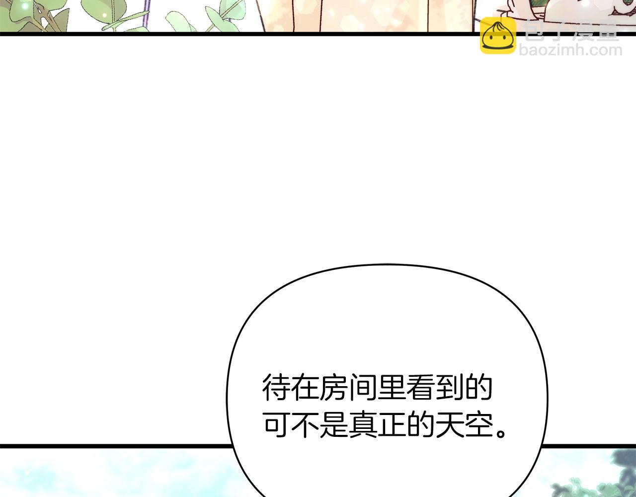 第20话 脸红到落荒而逃(1/4)-第21话