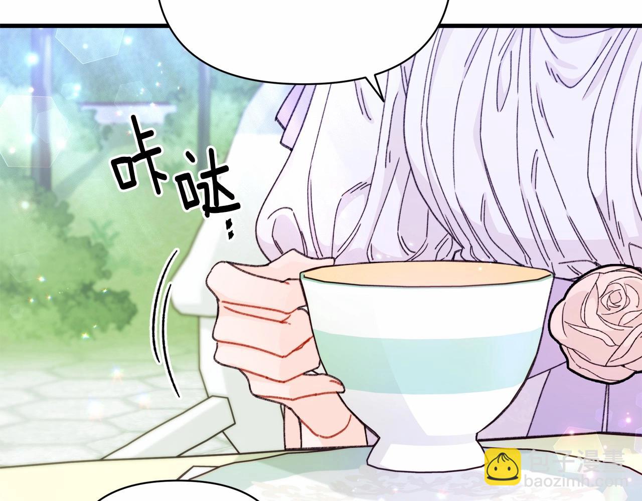 第20话 脸红到落荒而逃(1/4)-第21话