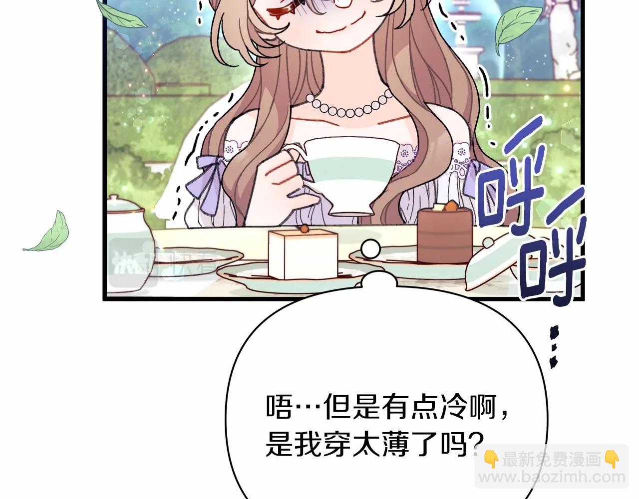 第20话 脸红到落荒而逃(1/4)-第21话