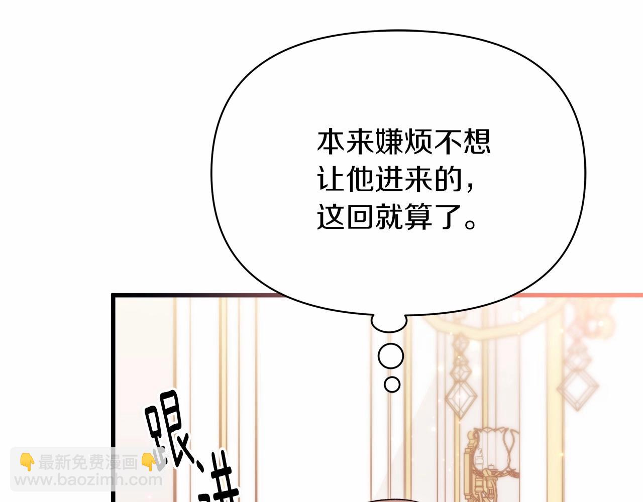 第22话 转移心中爱情的欲火(1/4)-第23话