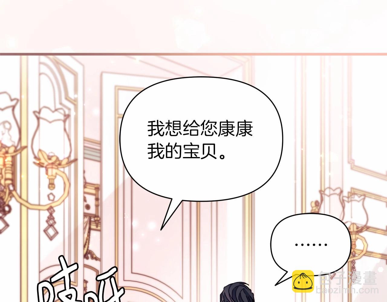 第22话 转移心中爱情的欲火(1/4)-第23话