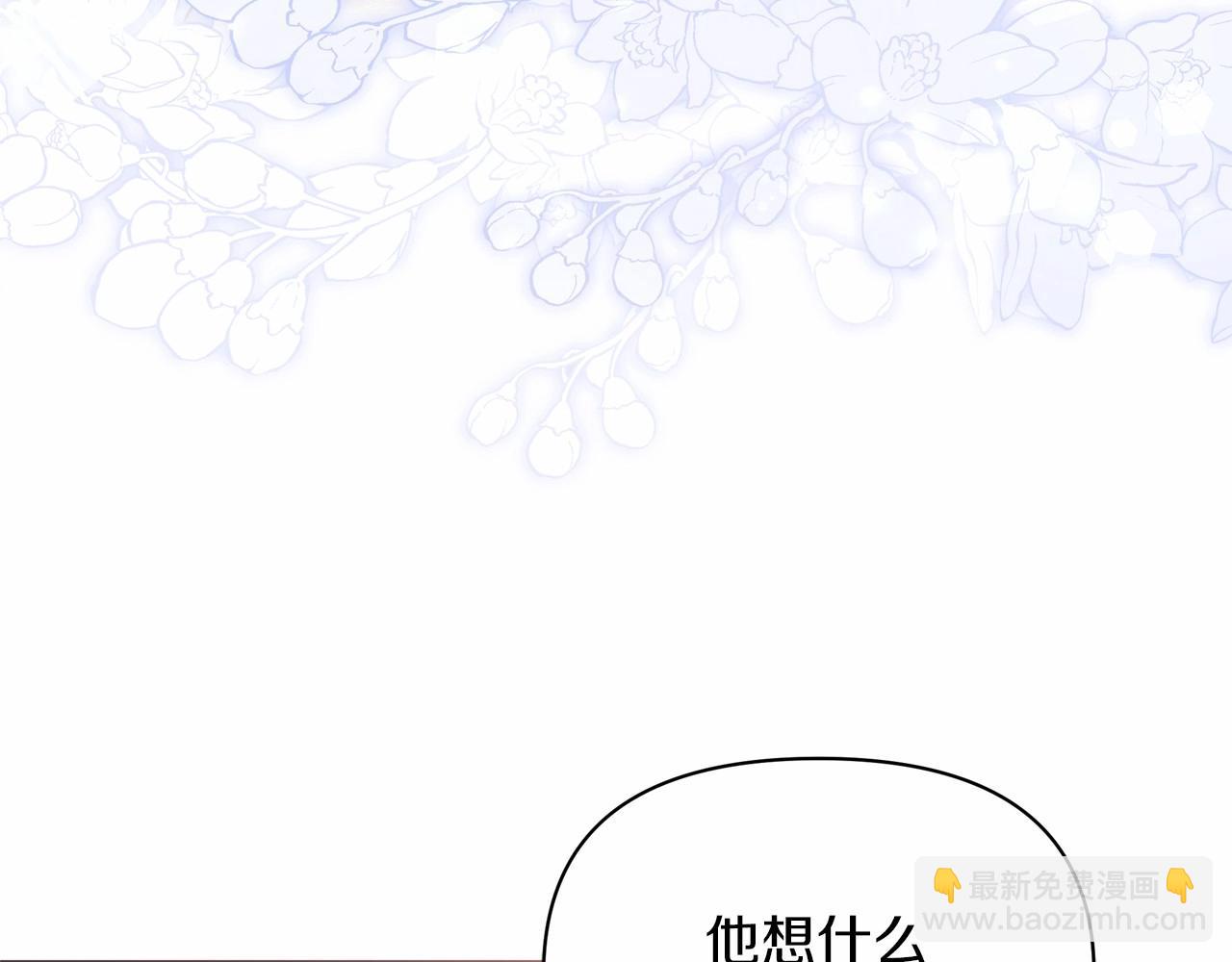 第22话 转移心中爱情的欲火(1/4)-第23话