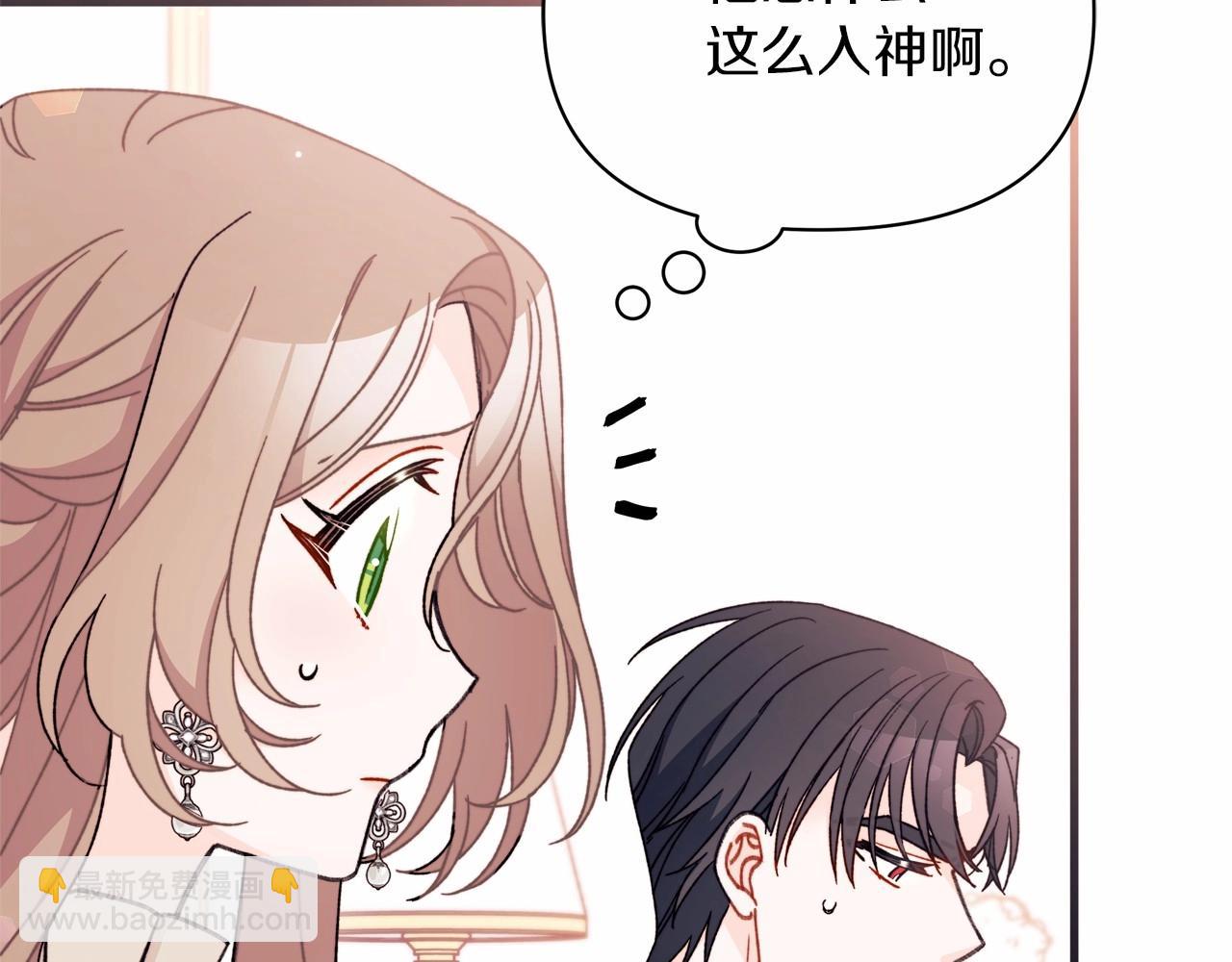 第22话 转移心中爱情的欲火(1/4)-第23话