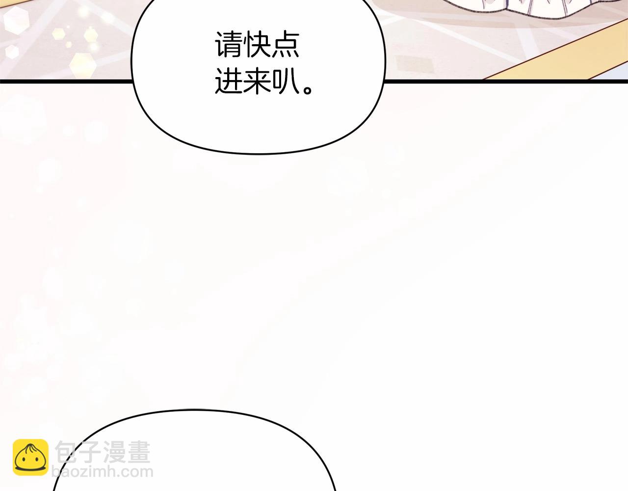 第22话 转移心中爱情的欲火(1/4)-第23话