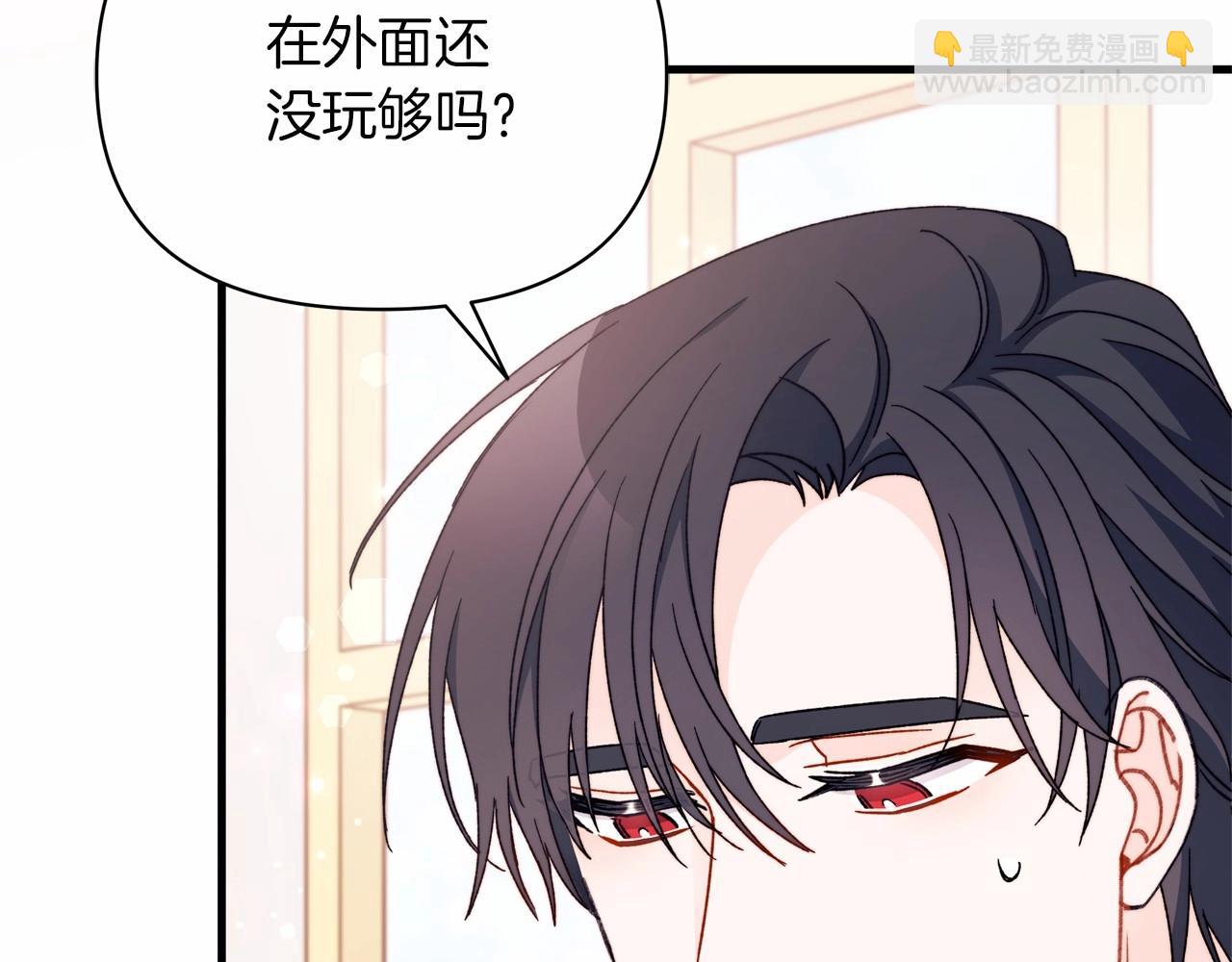 第22话 转移心中爱情的欲火(1/4)-第23话