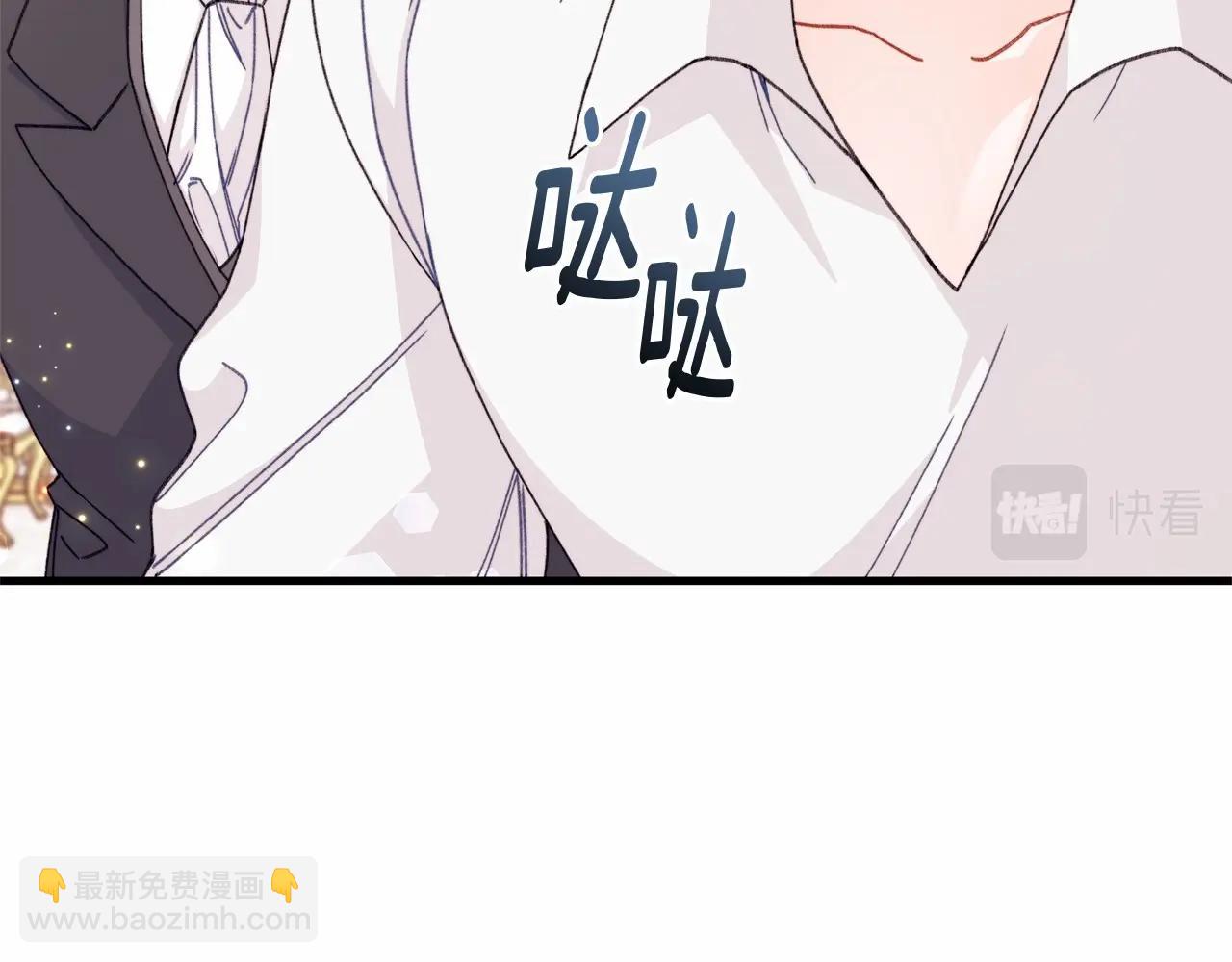 第24话 妹妹难道不是助攻吗？(1/4)-第25话