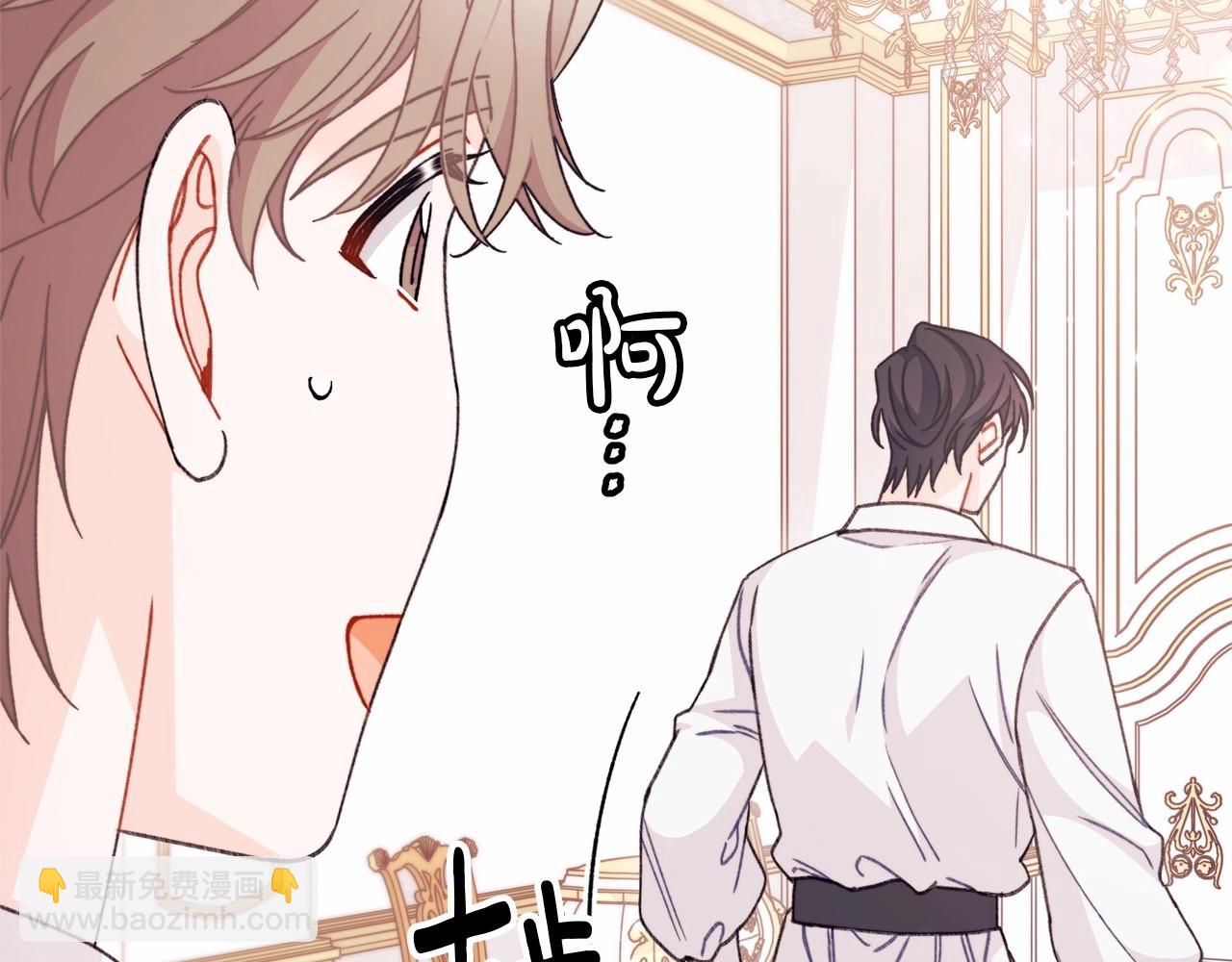 第24话 妹妹难道不是助攻吗？(1/4)-第25话
