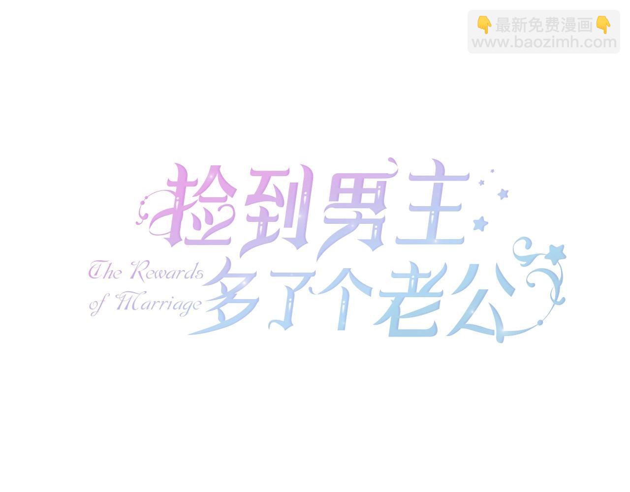 第24话 妹妹难道不是助攻吗？(1/4)-第25话