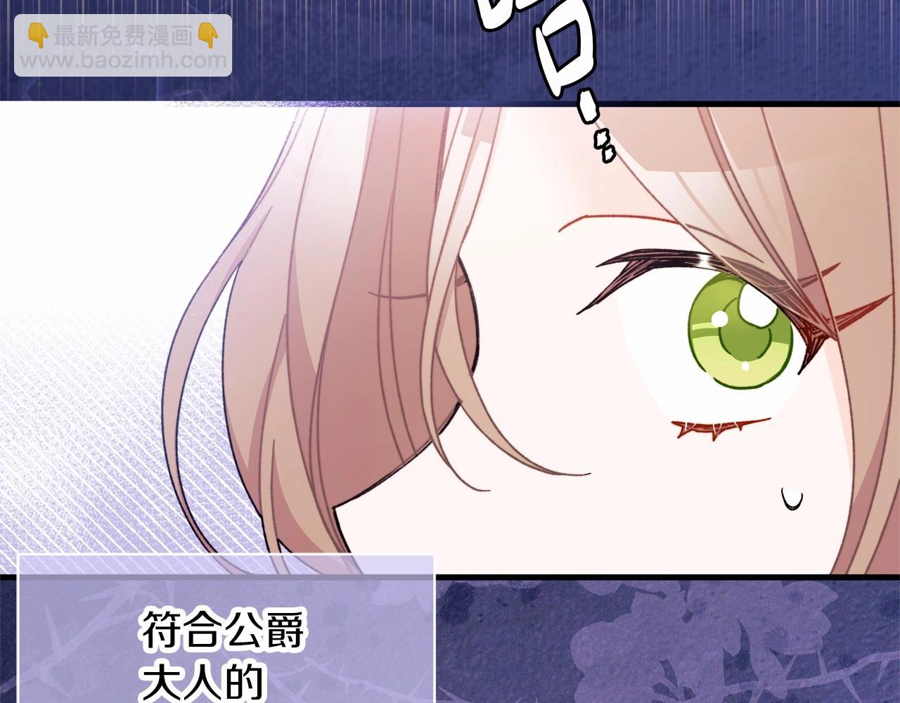 第24话 妹妹难道不是助攻吗？(1/4)-第25话