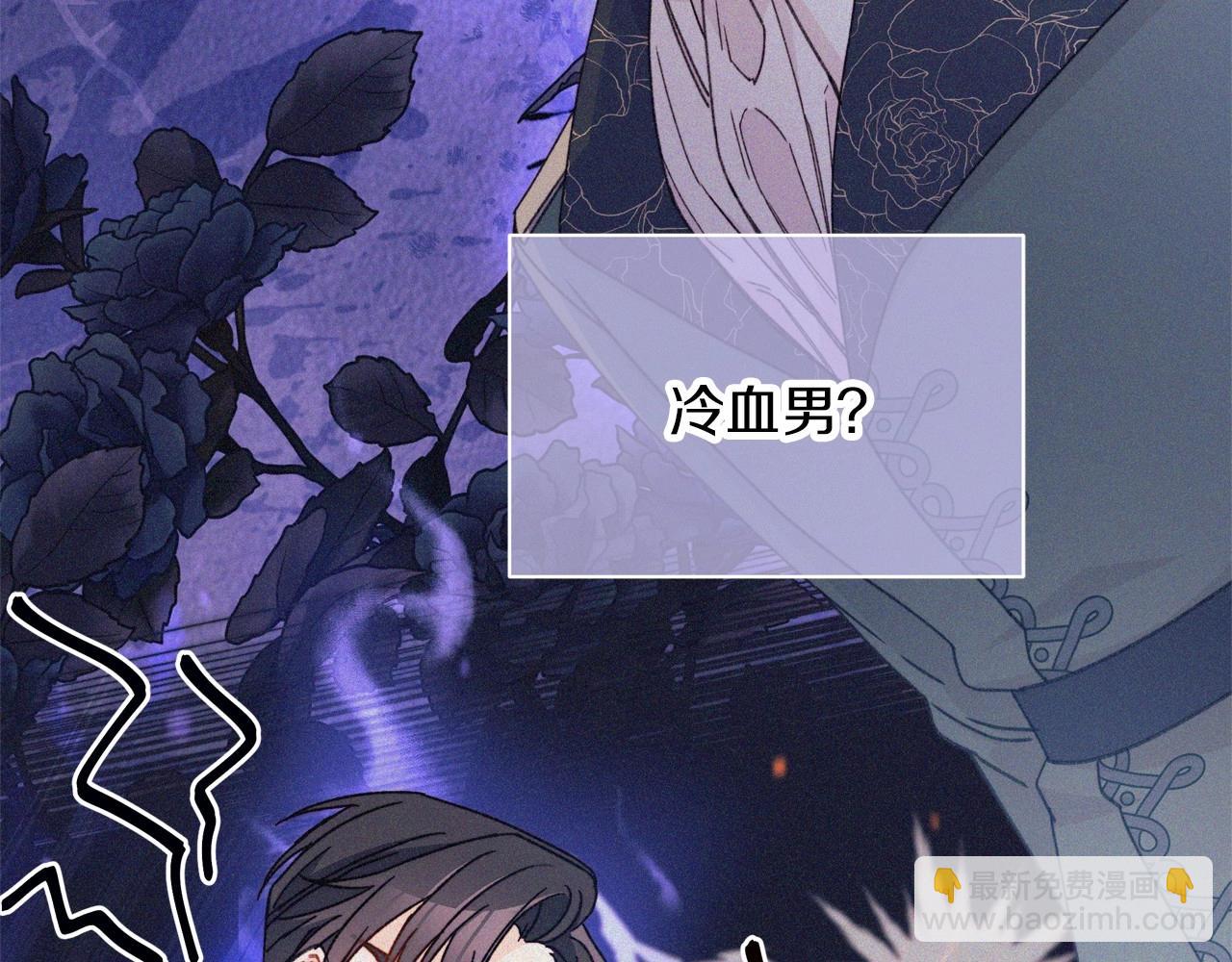 第24话 妹妹难道不是助攻吗？(1/4)-第25话