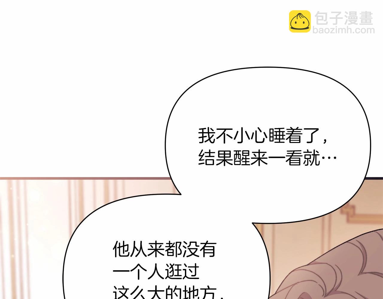 第26话 萌宝可是最强助攻(1/4)-第27话