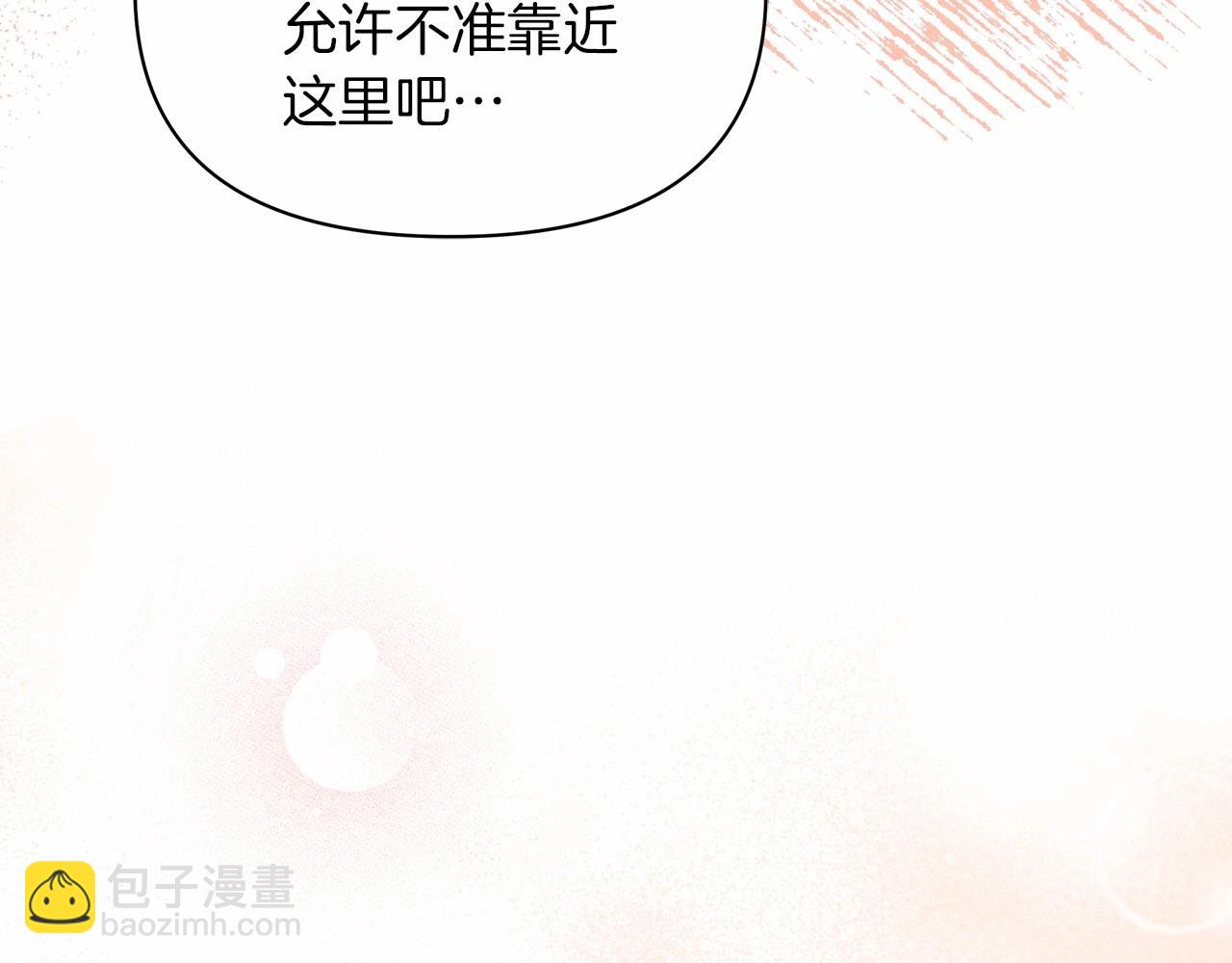 第26话 萌宝可是最强助攻(1/4)-第27话