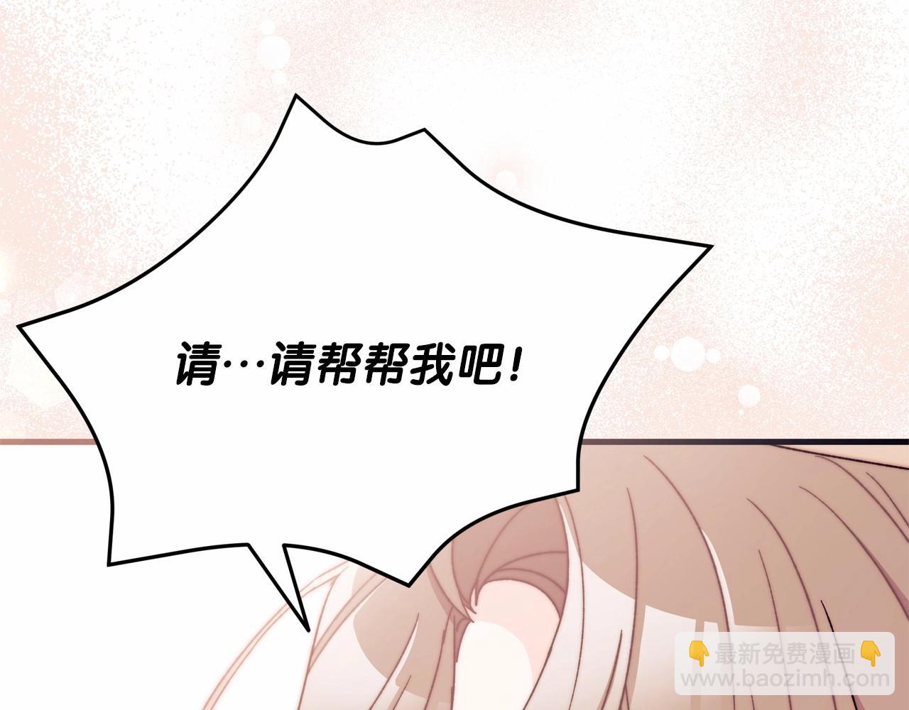 第26话 萌宝可是最强助攻(1/4)-第27话