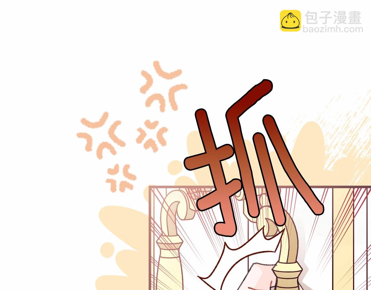 第26话 萌宝可是最强助攻(1/4)-第27话