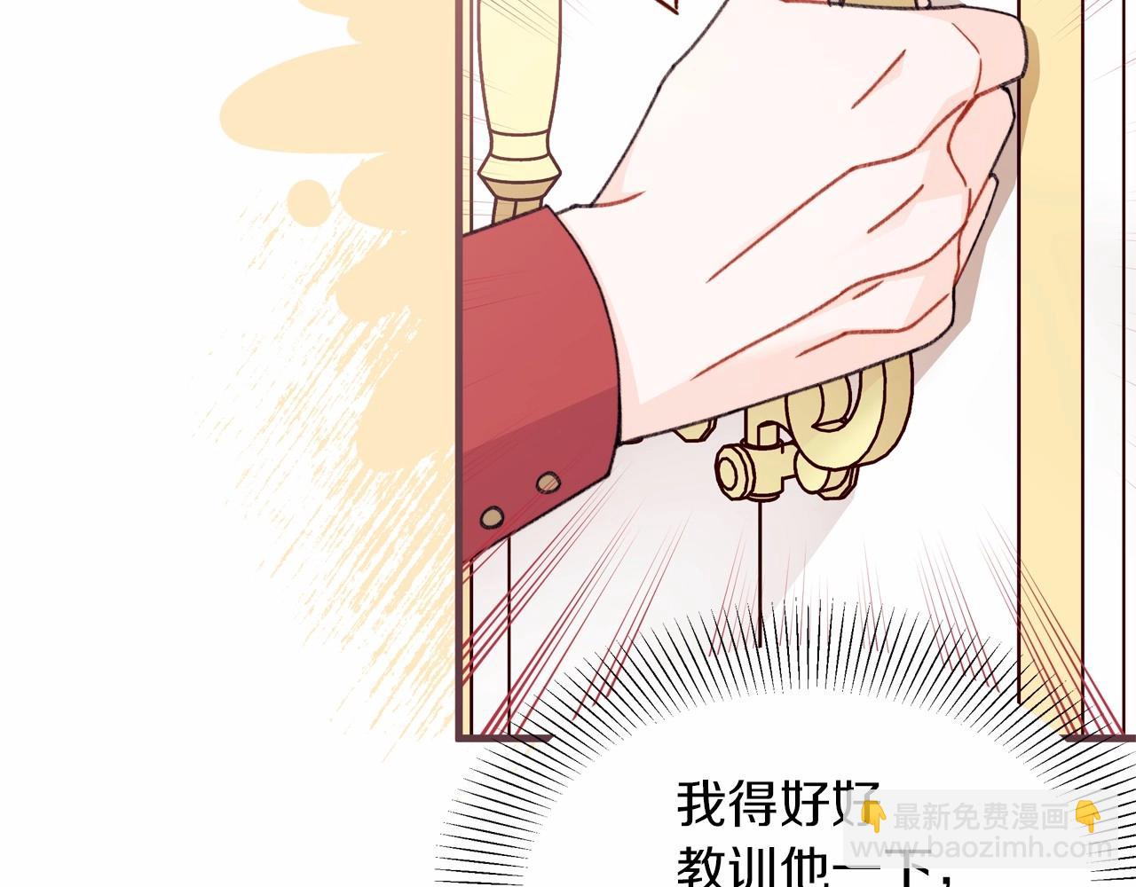 第26话 萌宝可是最强助攻(1/4)-第27话