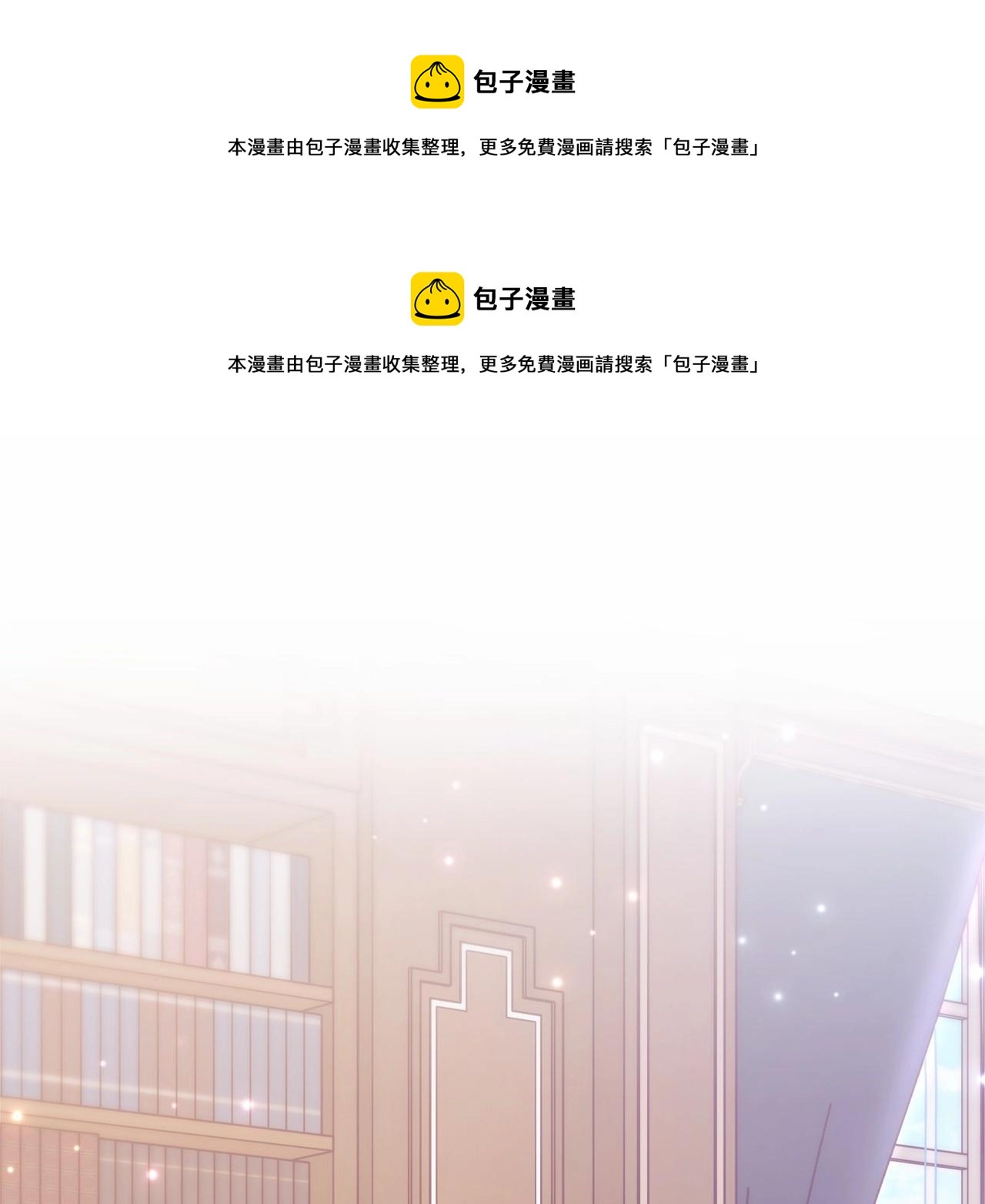 第28话 被信任的感觉很幸福(1/4)-第29话