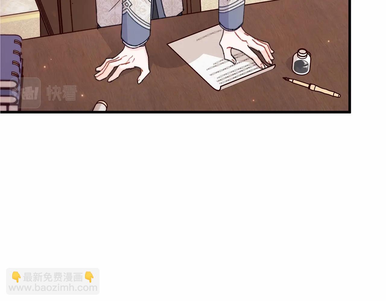 第28话 被信任的感觉很幸福(1/4)-第29话