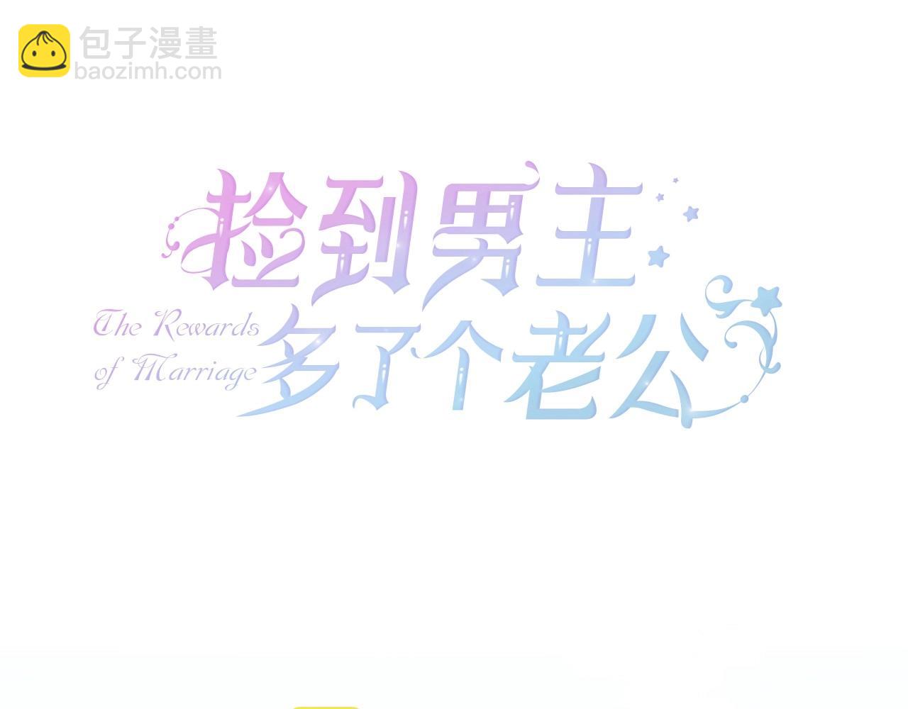 第28话 被信任的感觉很幸福(1/4)-第29话