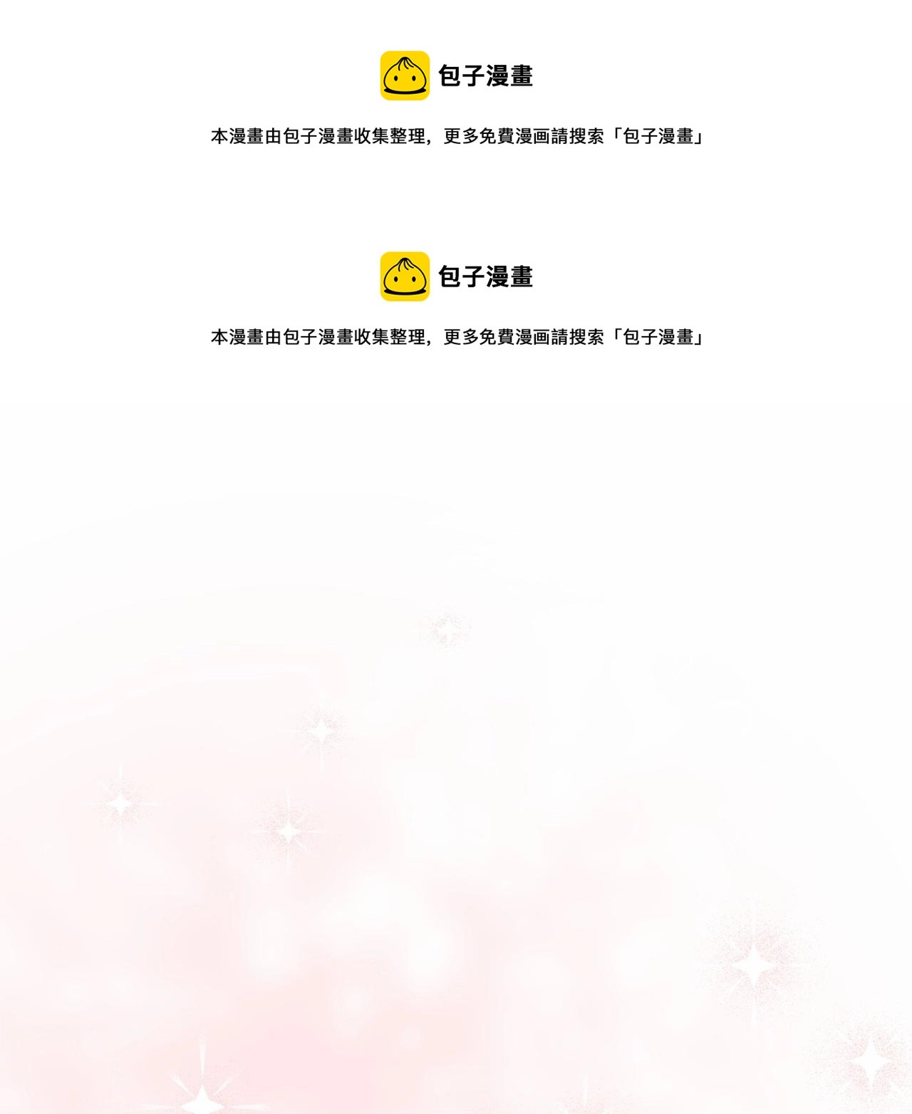 第30话 &ldquo;傲娇&rdquo;翻车现场(1/4)-第31话