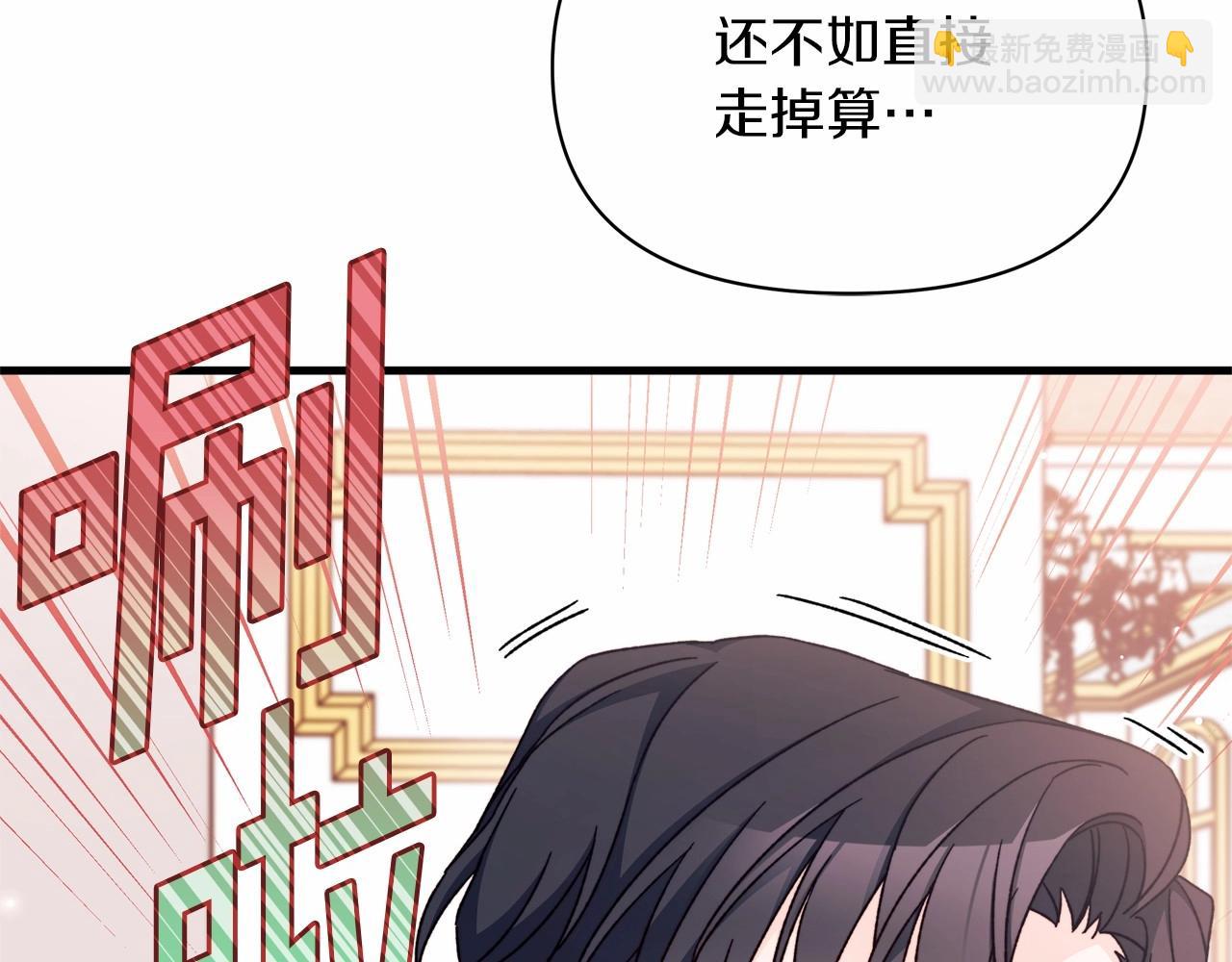 第30话 &ldquo;傲娇&rdquo;翻车现场(1/4)-第31话