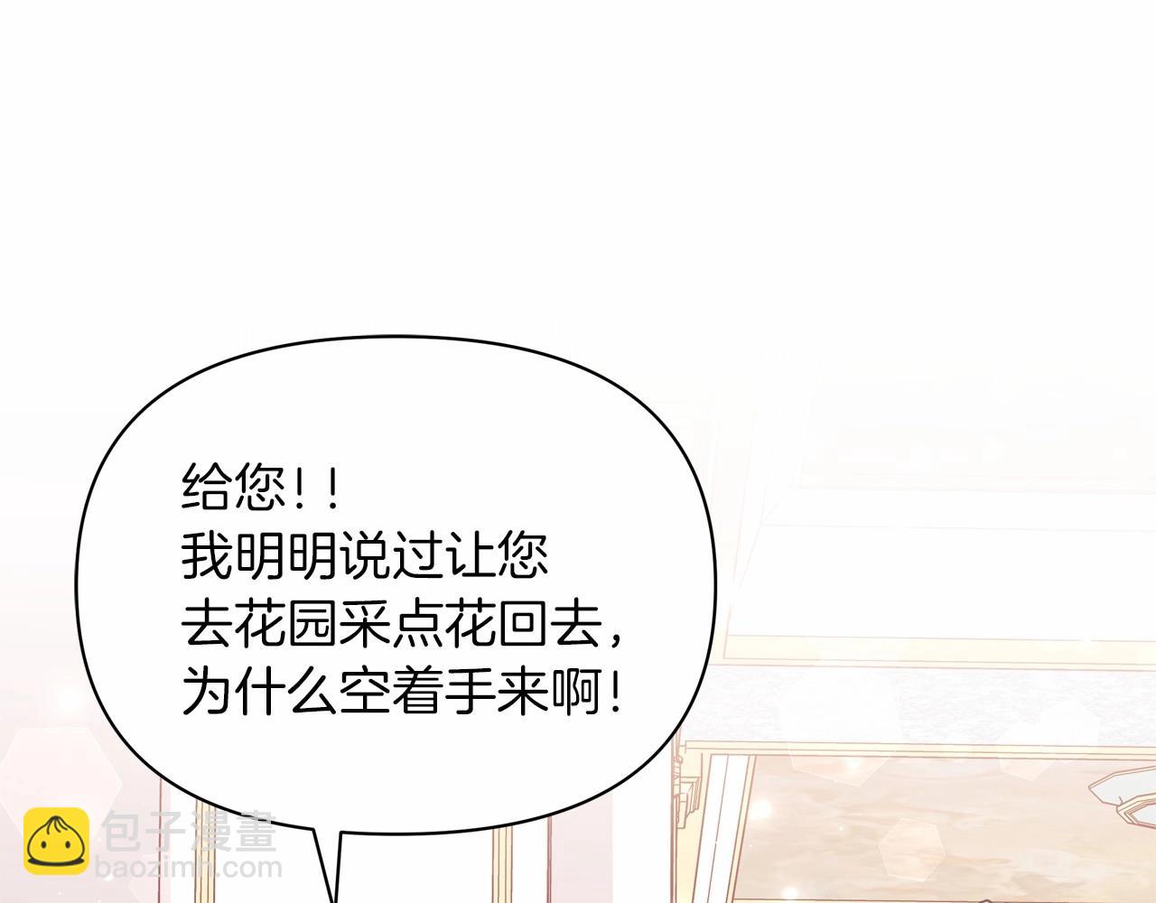 第30话 &ldquo;傲娇&rdquo;翻车现场(1/4)-第31话