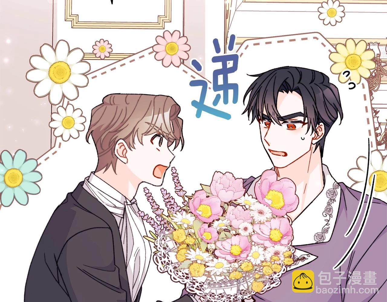 第30话 &ldquo;傲娇&rdquo;翻车现场(1/4)-第31话