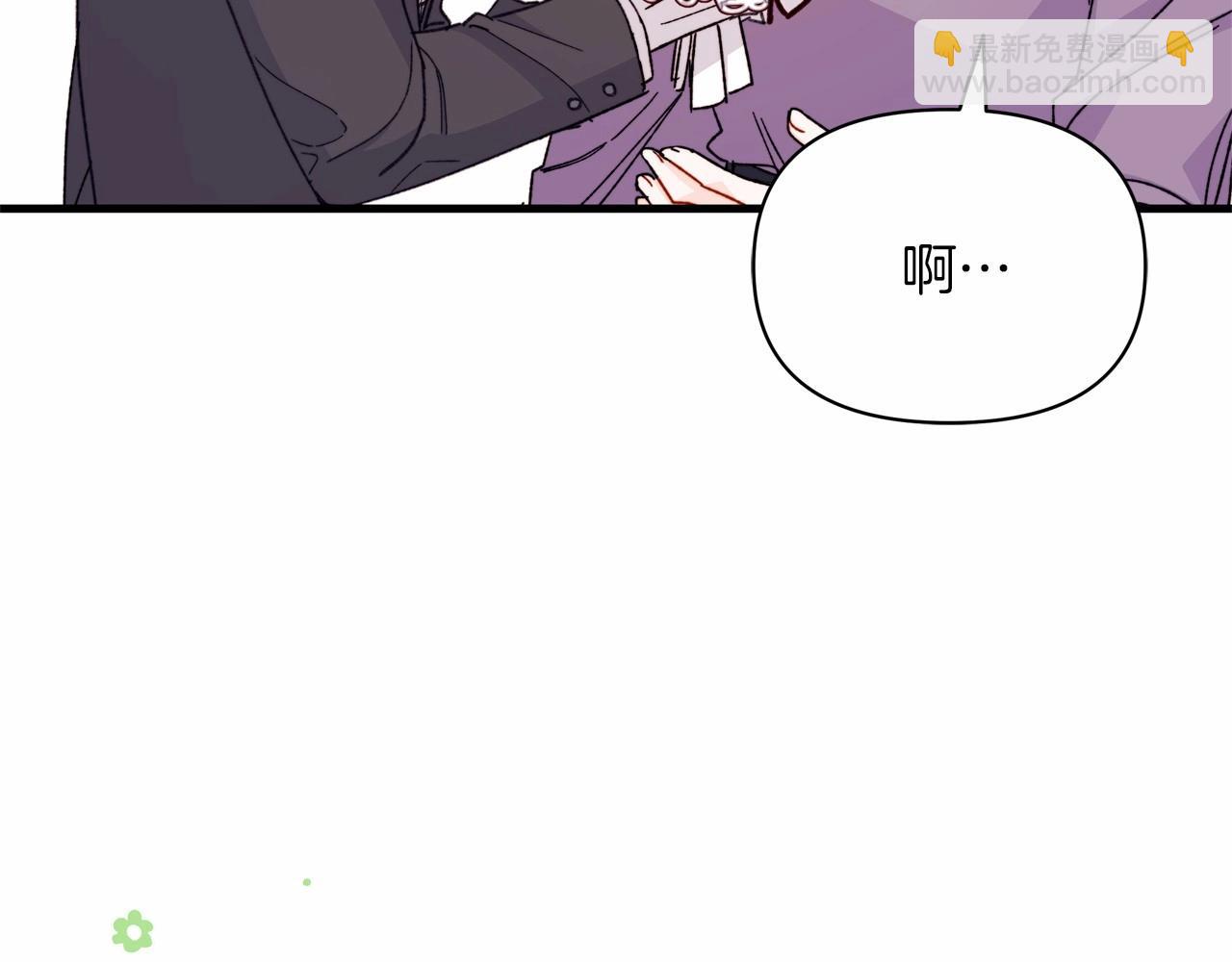第30话 &ldquo;傲娇&rdquo;翻车现场(1/4)-第31话