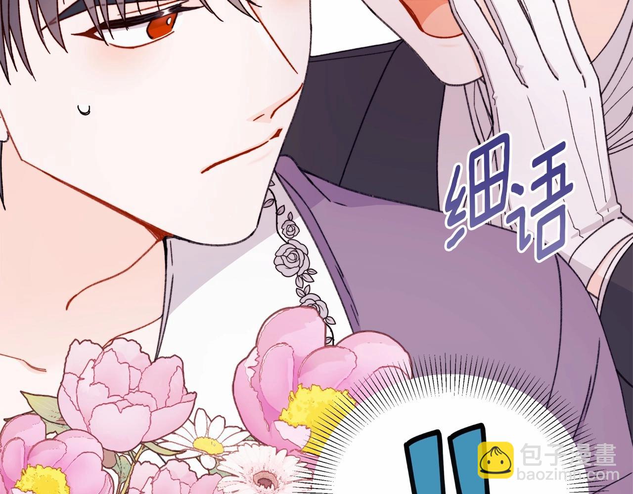 第30话 &ldquo;傲娇&rdquo;翻车现场(1/4)-第31话