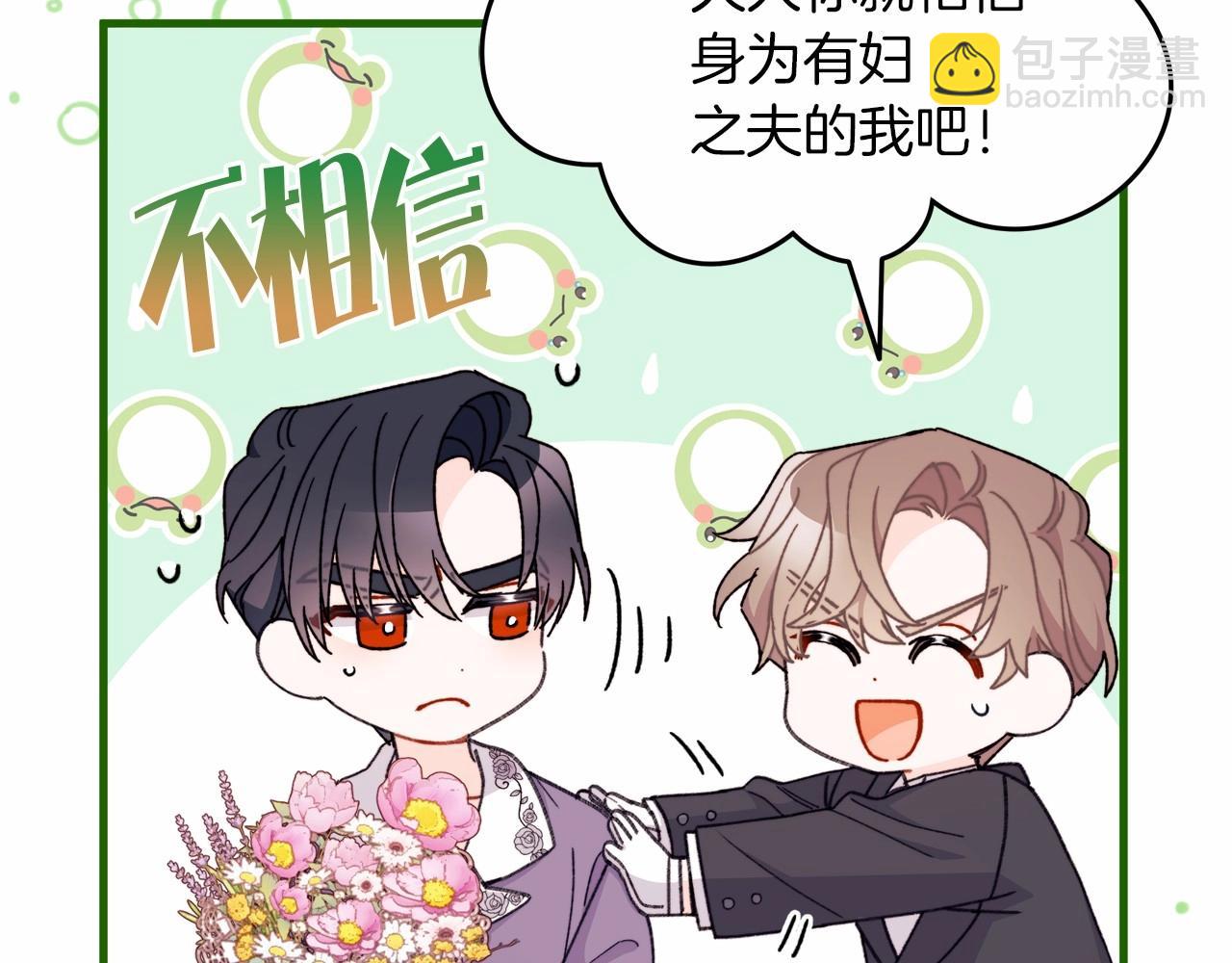 第30话 &ldquo;傲娇&rdquo;翻车现场(1/4)-第31话