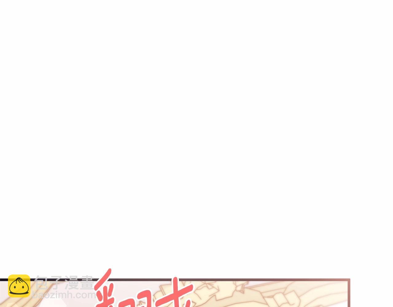 第30话 &ldquo;傲娇&rdquo;翻车现场(1/4)-第31话