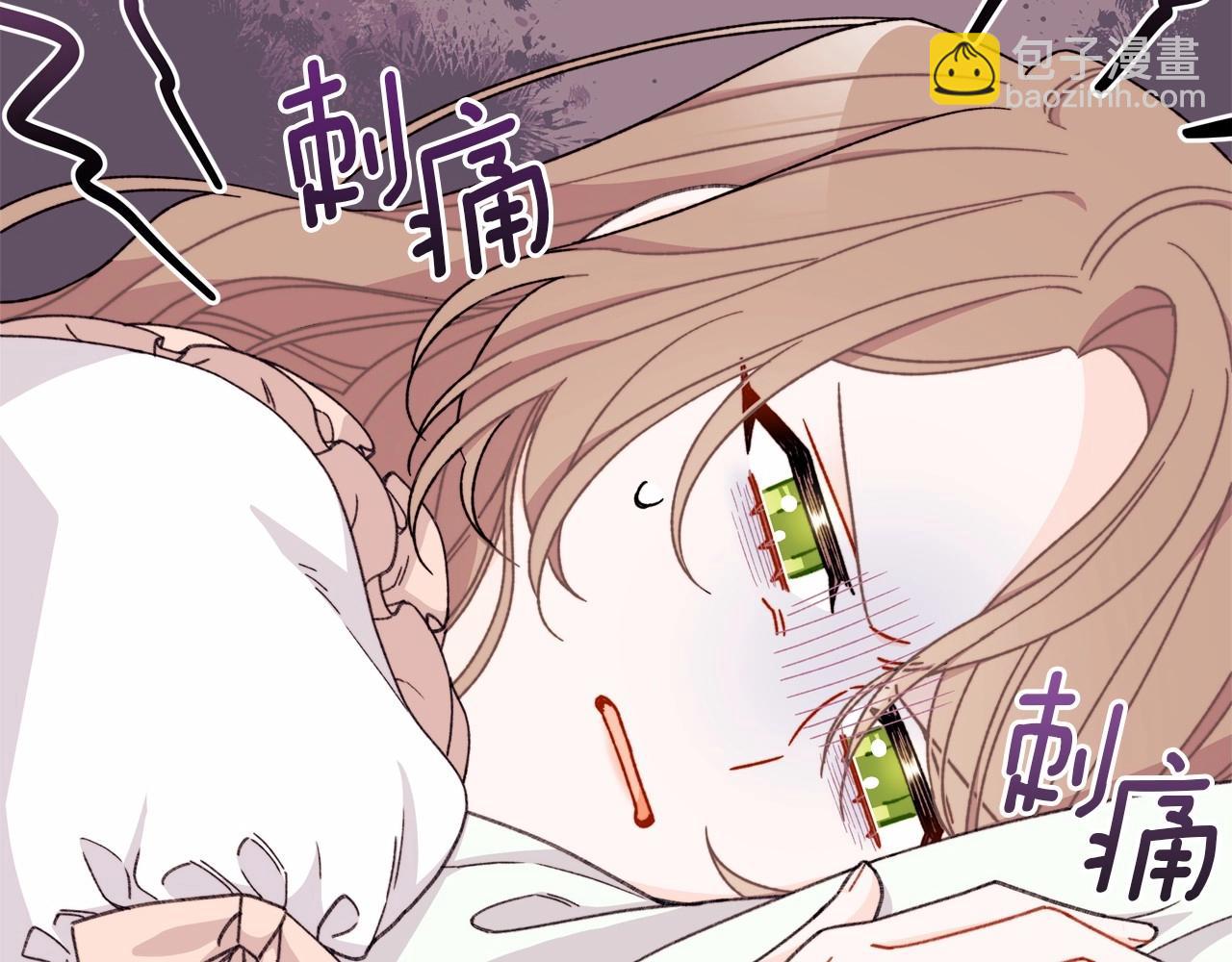 第30话 &ldquo;傲娇&rdquo;翻车现场(1/4)-第31话