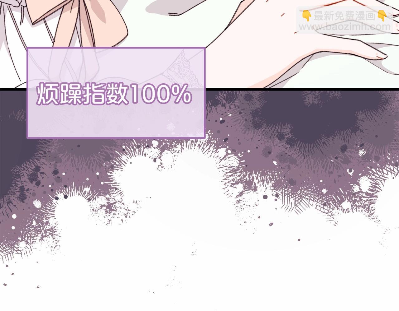 第30话 &ldquo;傲娇&rdquo;翻车现场(1/4)-第31话