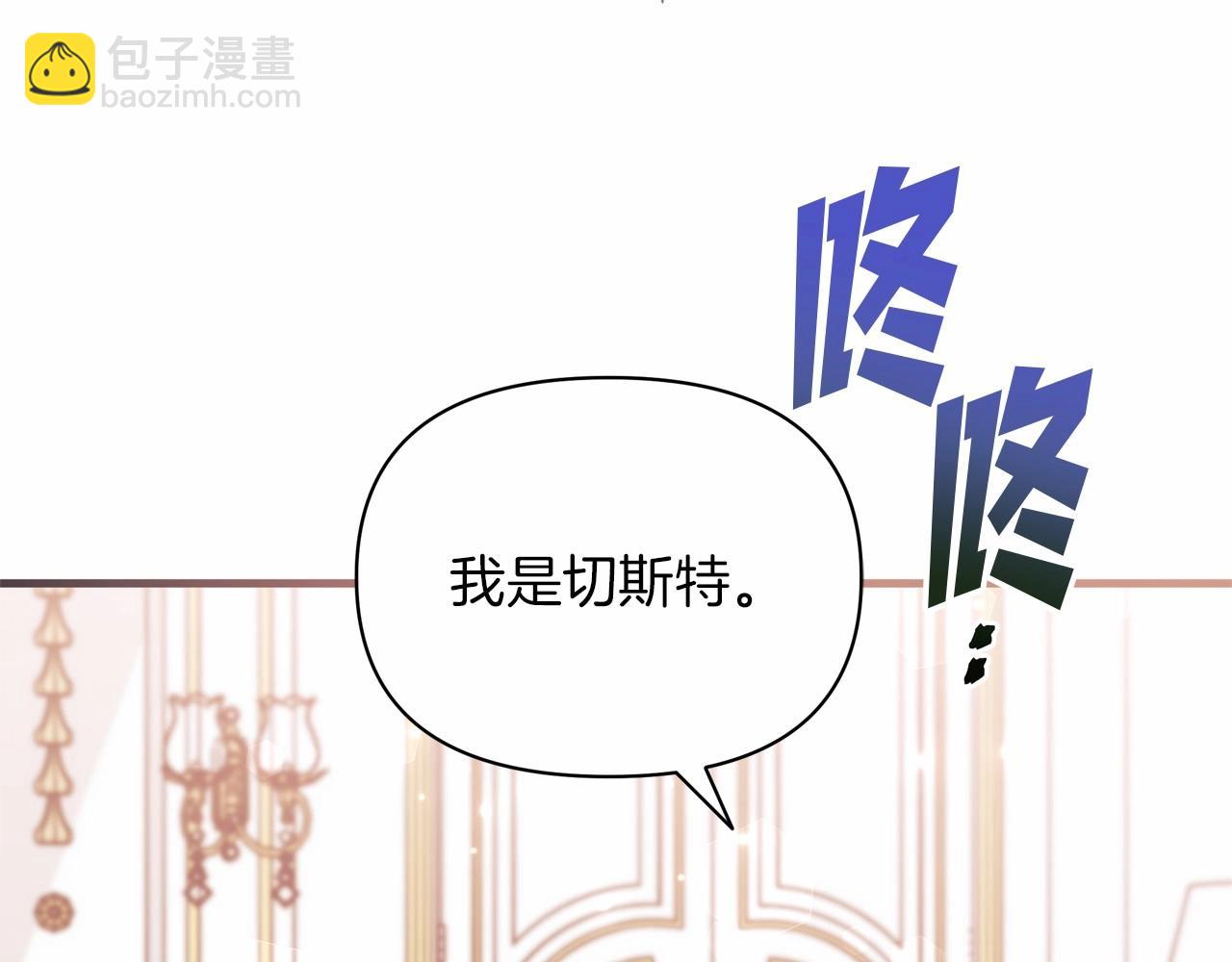 第30话 &ldquo;傲娇&rdquo;翻车现场(1/4)-第31话