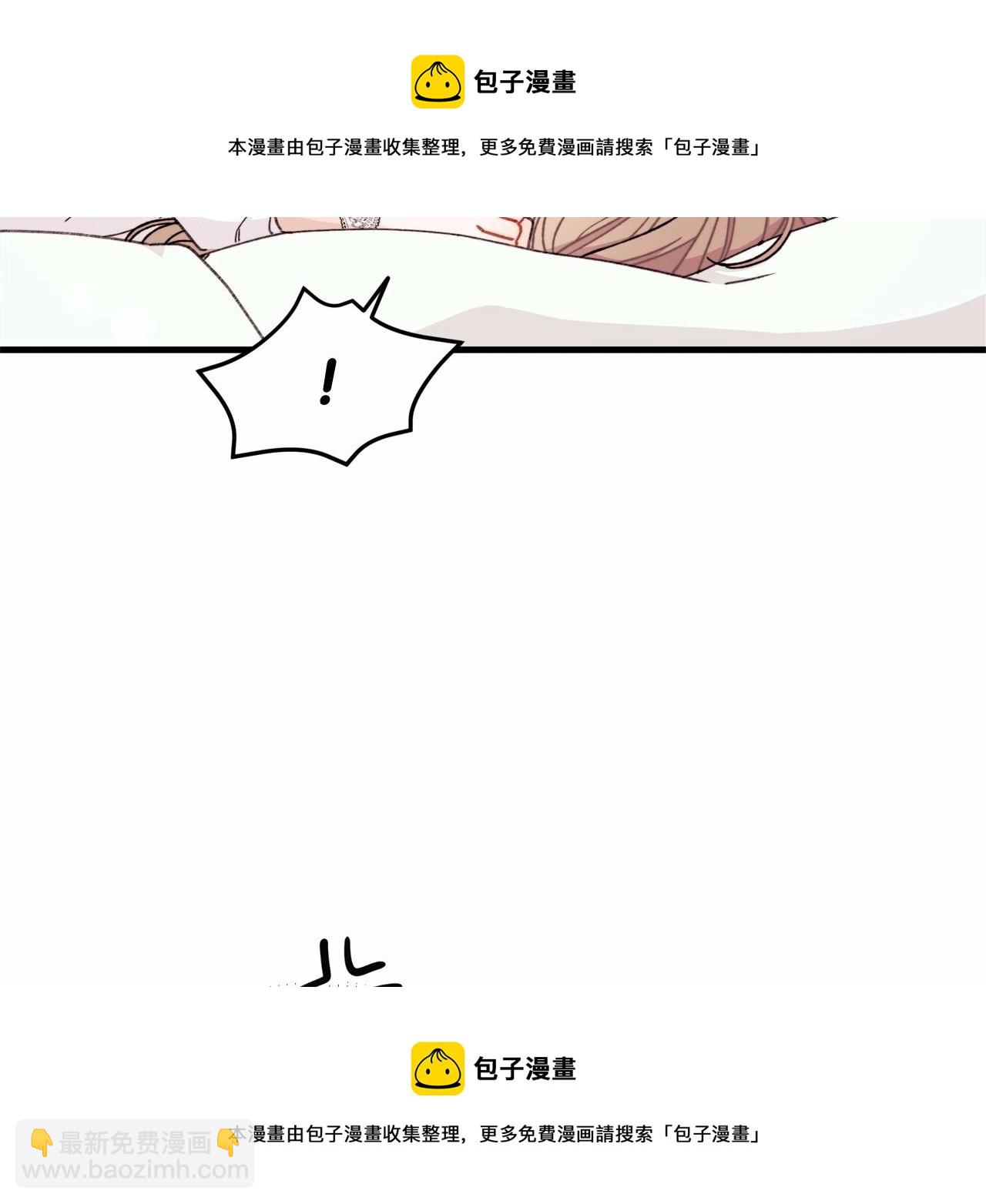 第30话 &ldquo;傲娇&rdquo;翻车现场(1/4)-第31话