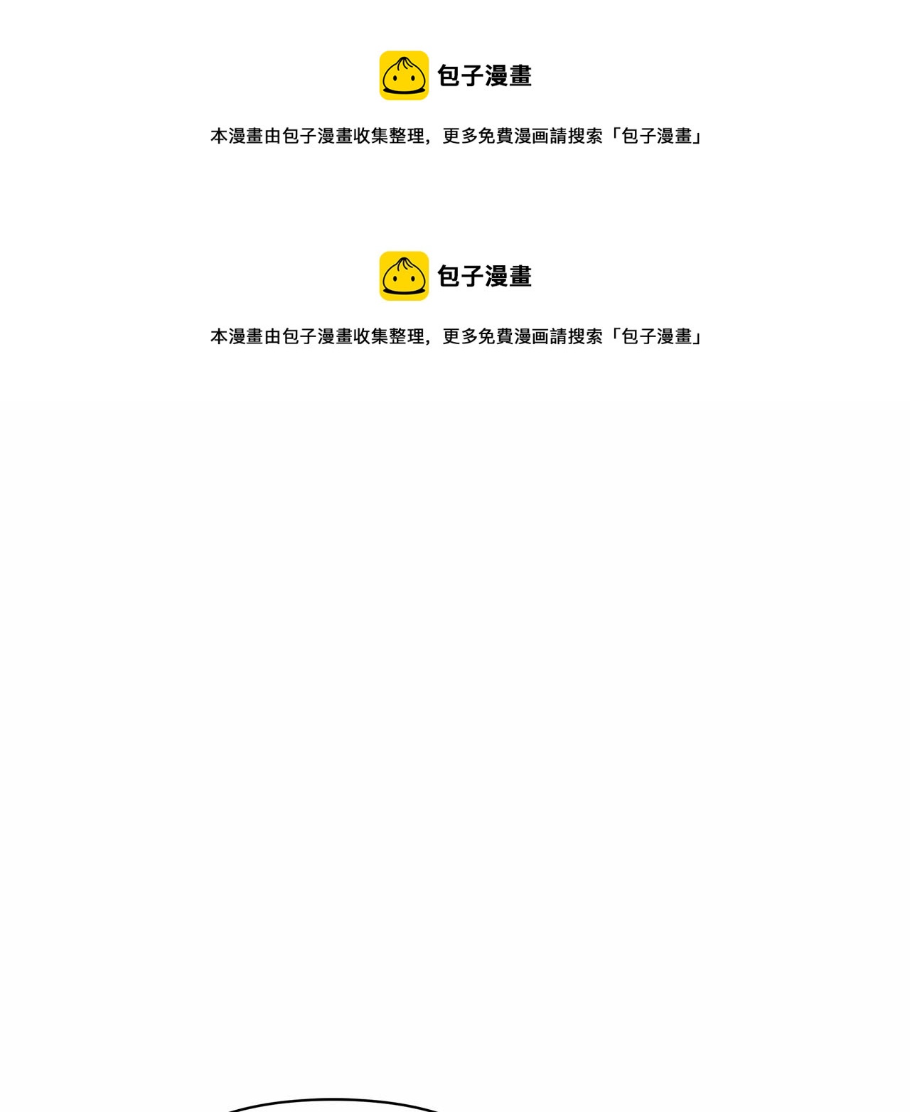 第32话 坏！猫！竟敢坐她腿上！(1/4)-第33话