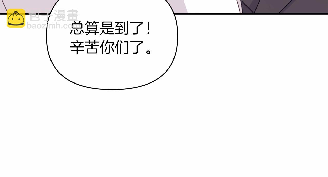 第32话 坏！猫！竟敢坐她腿上！(1/4)-第33话