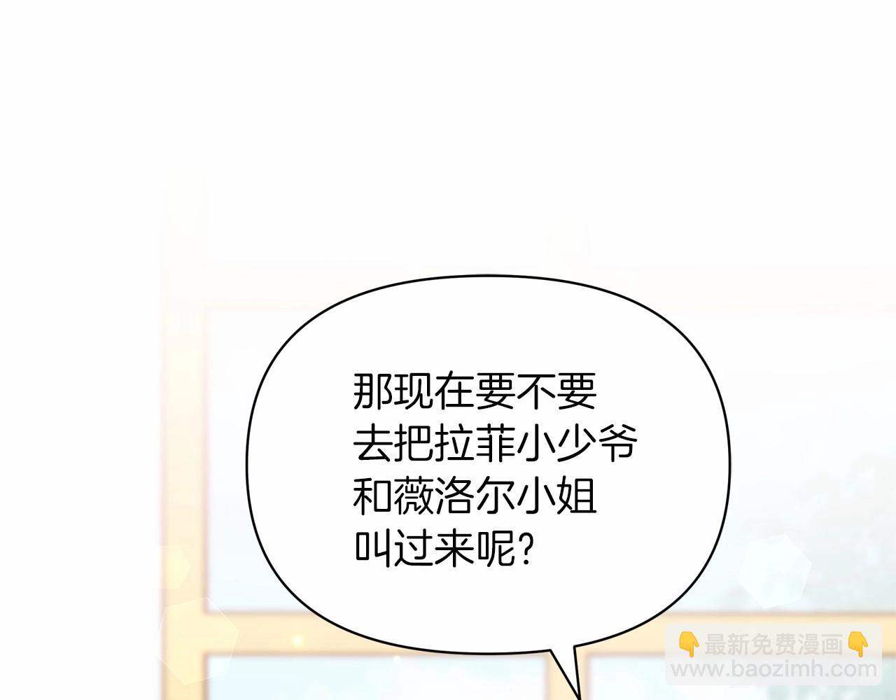 第32话 坏！猫！竟敢坐她腿上！(1/4)-第33话