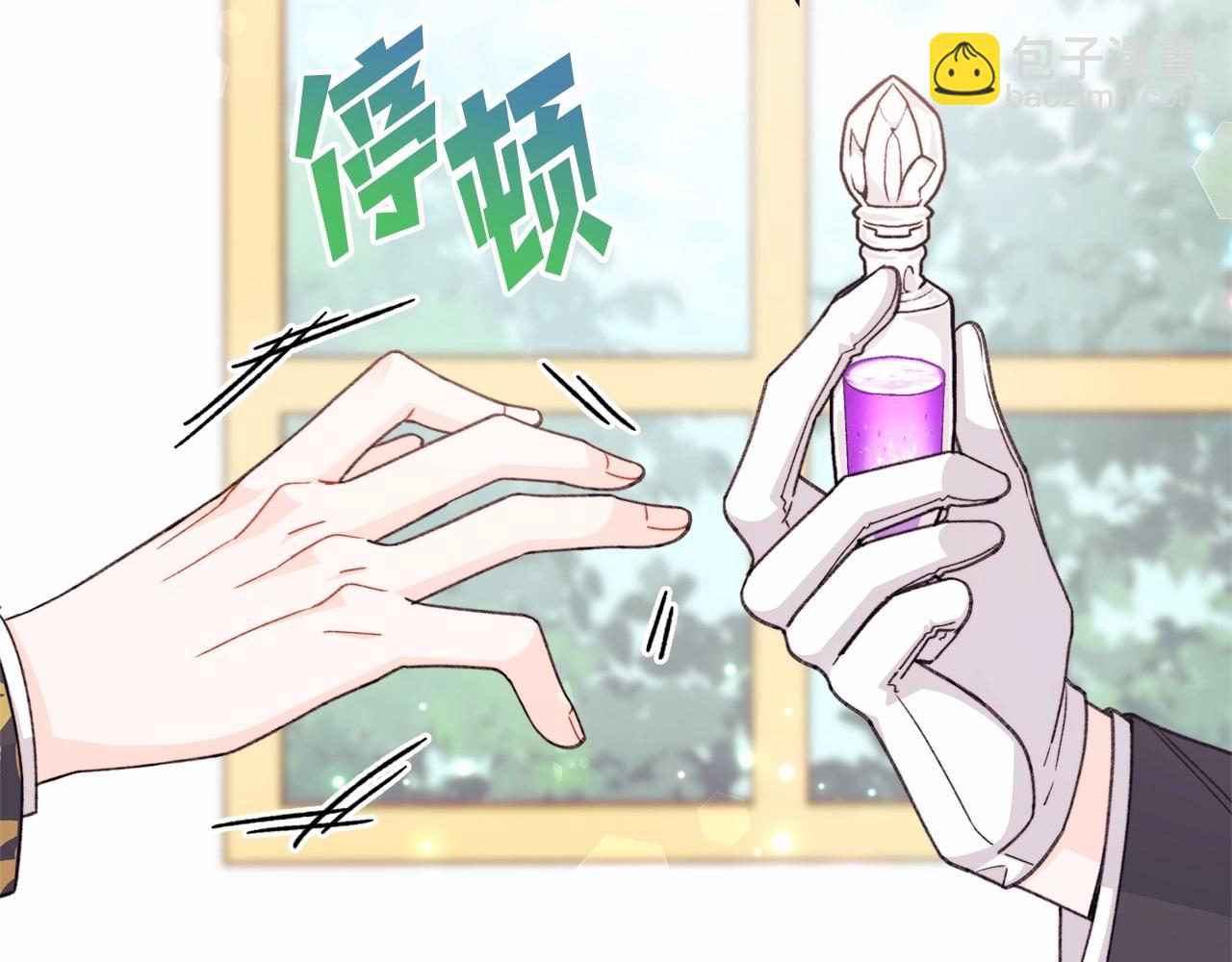 第32话 坏！猫！竟敢坐她腿上！(1/4)-第33话