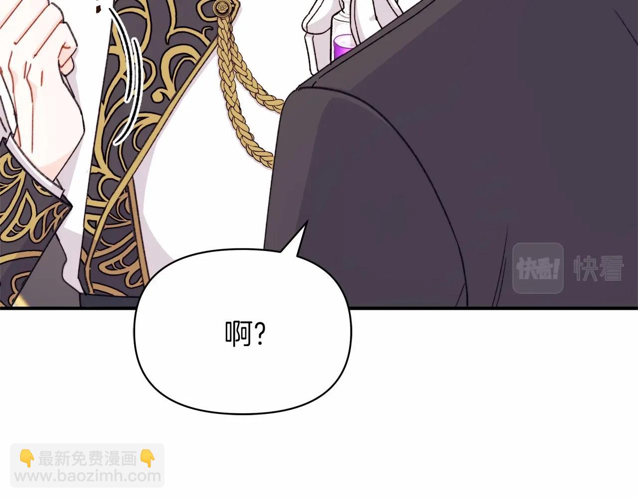 第32话 坏！猫！竟敢坐她腿上！(1/4)-第33话