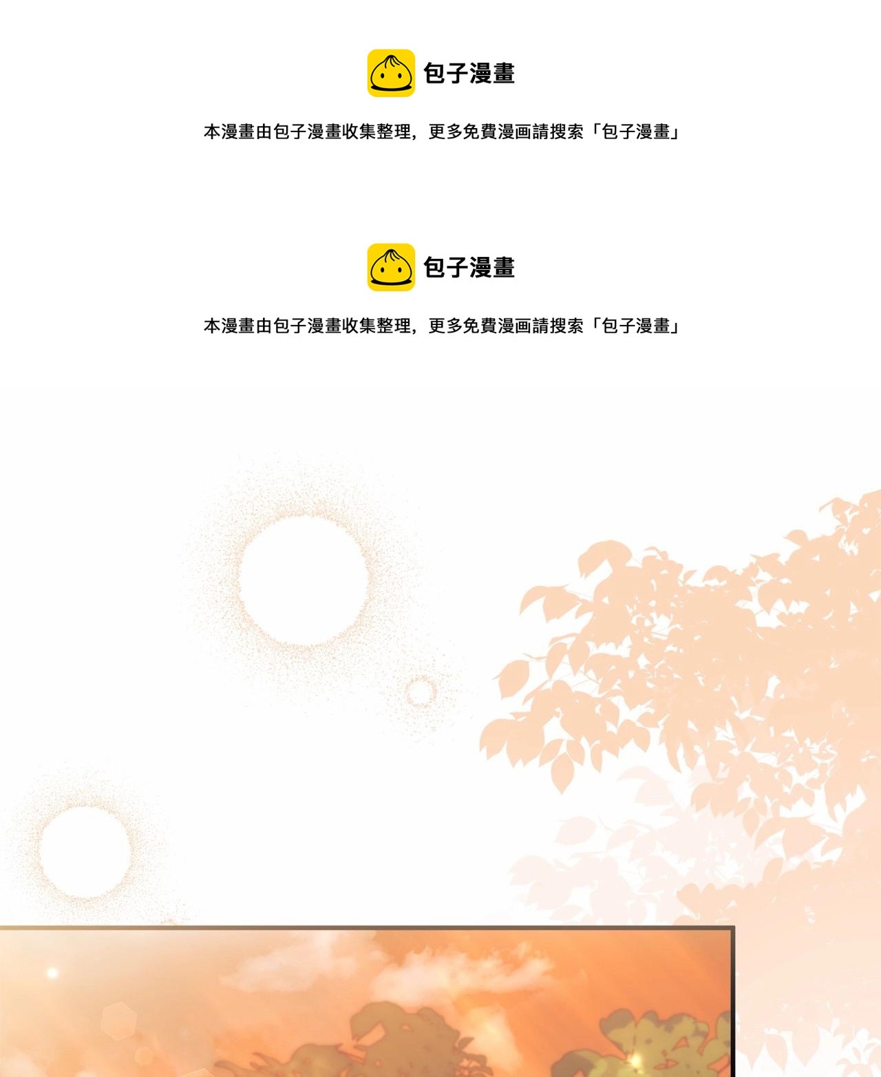 第34话 想和你一起睡(1/4)-第35话