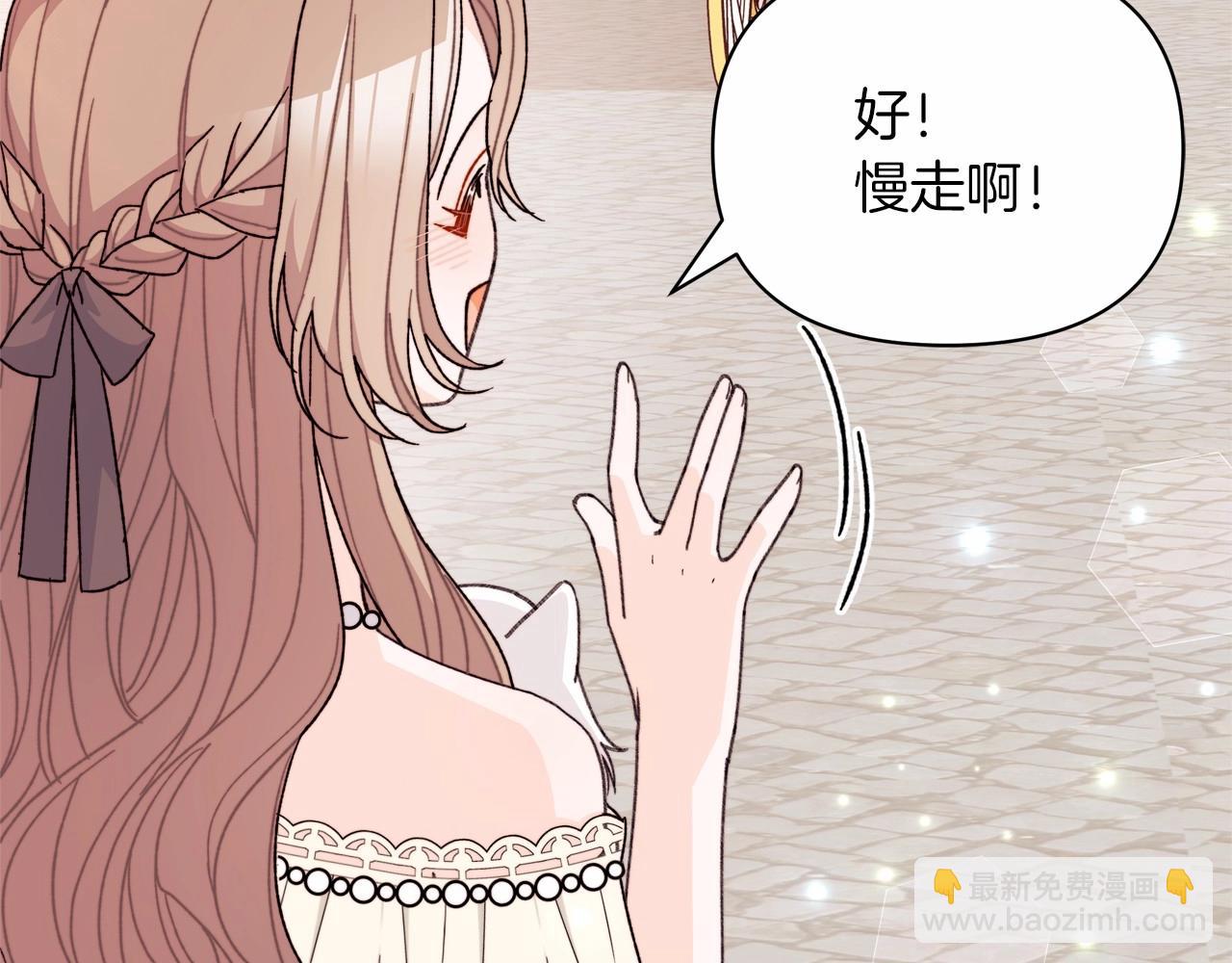 第34话 想和你一起睡(1/4)-第35话
