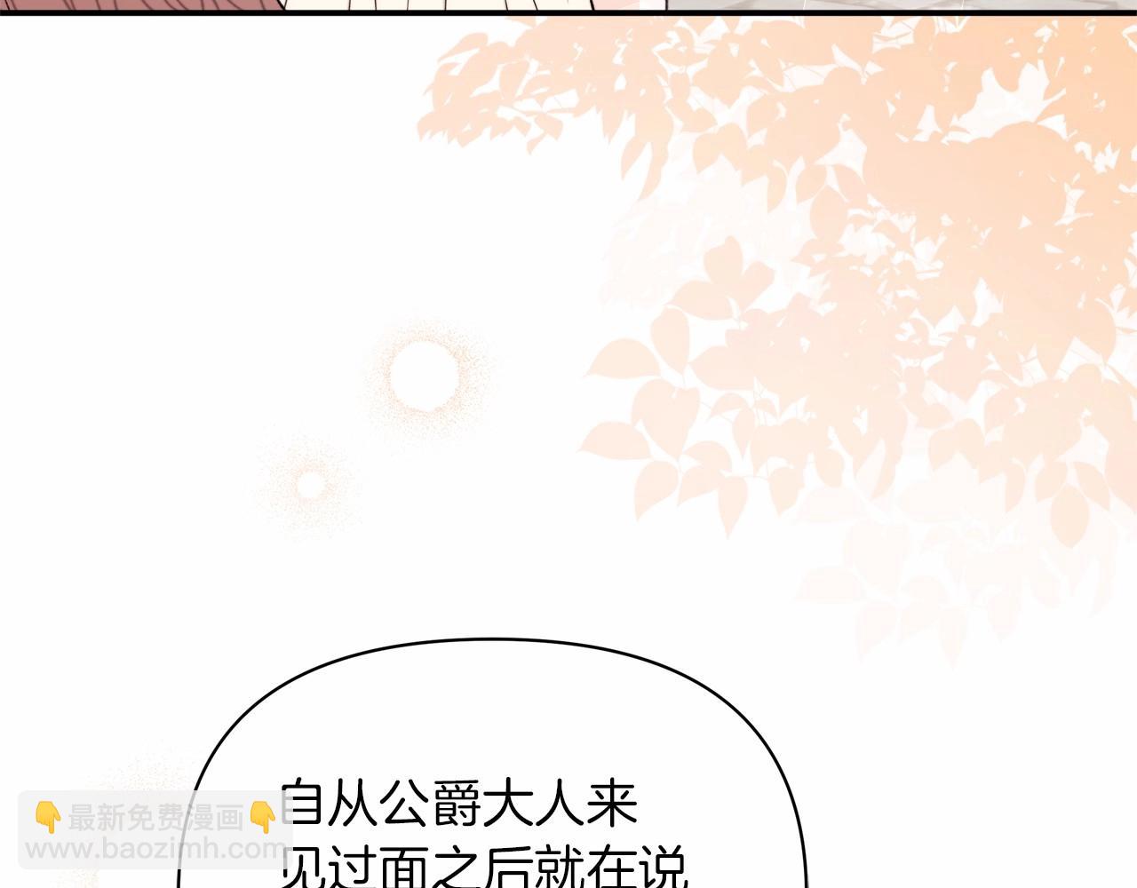 第34话 想和你一起睡(1/4)-第35话