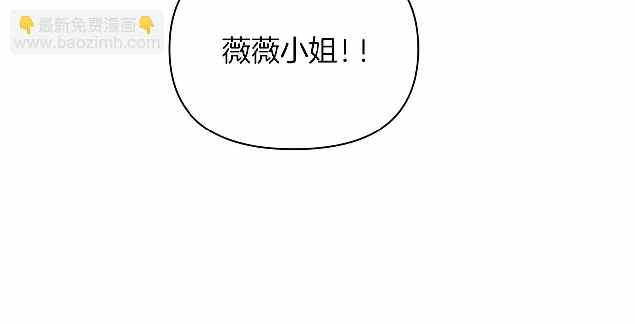 第34话 想和你一起睡(1/4)-第35话