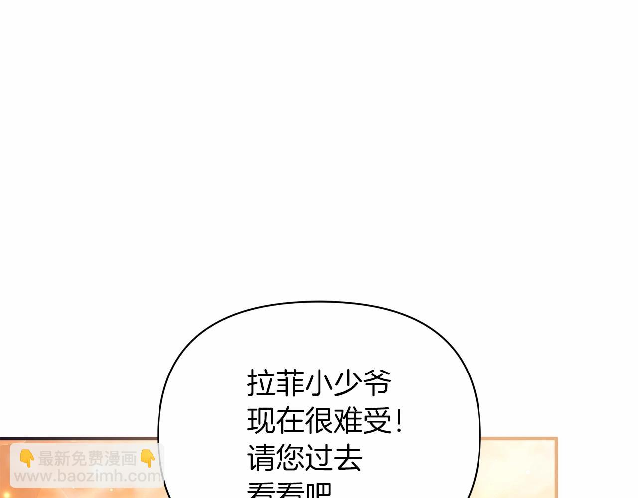 第34话 想和你一起睡(1/4)-第35话
