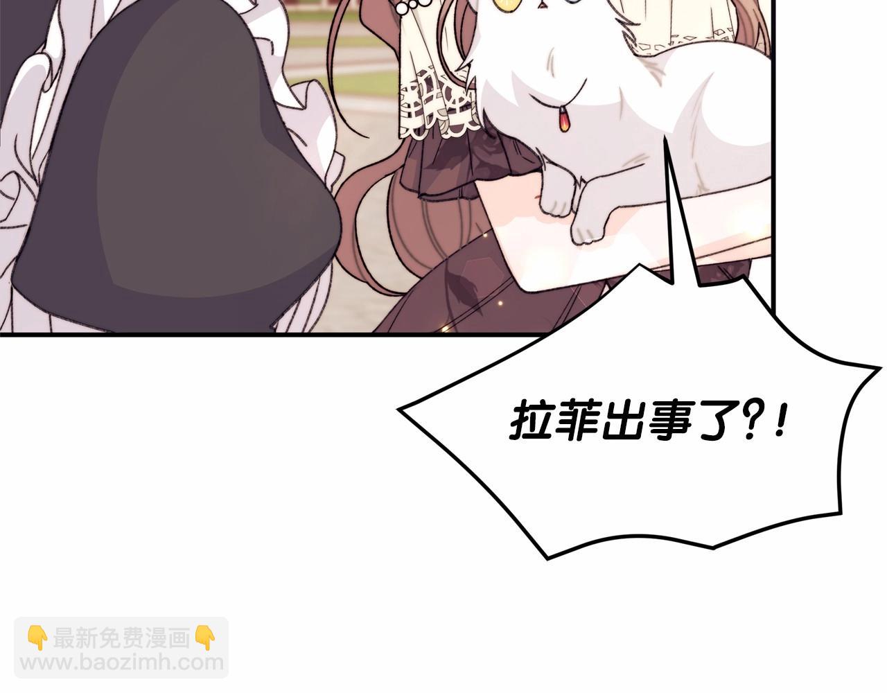 第34话 想和你一起睡(1/4)-第35话