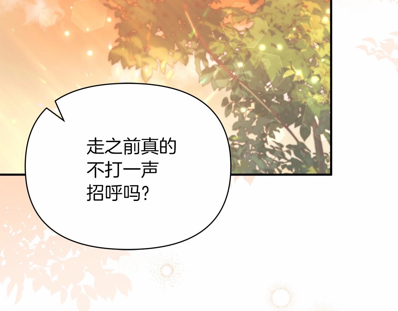 第34话 想和你一起睡(1/4)-第35话