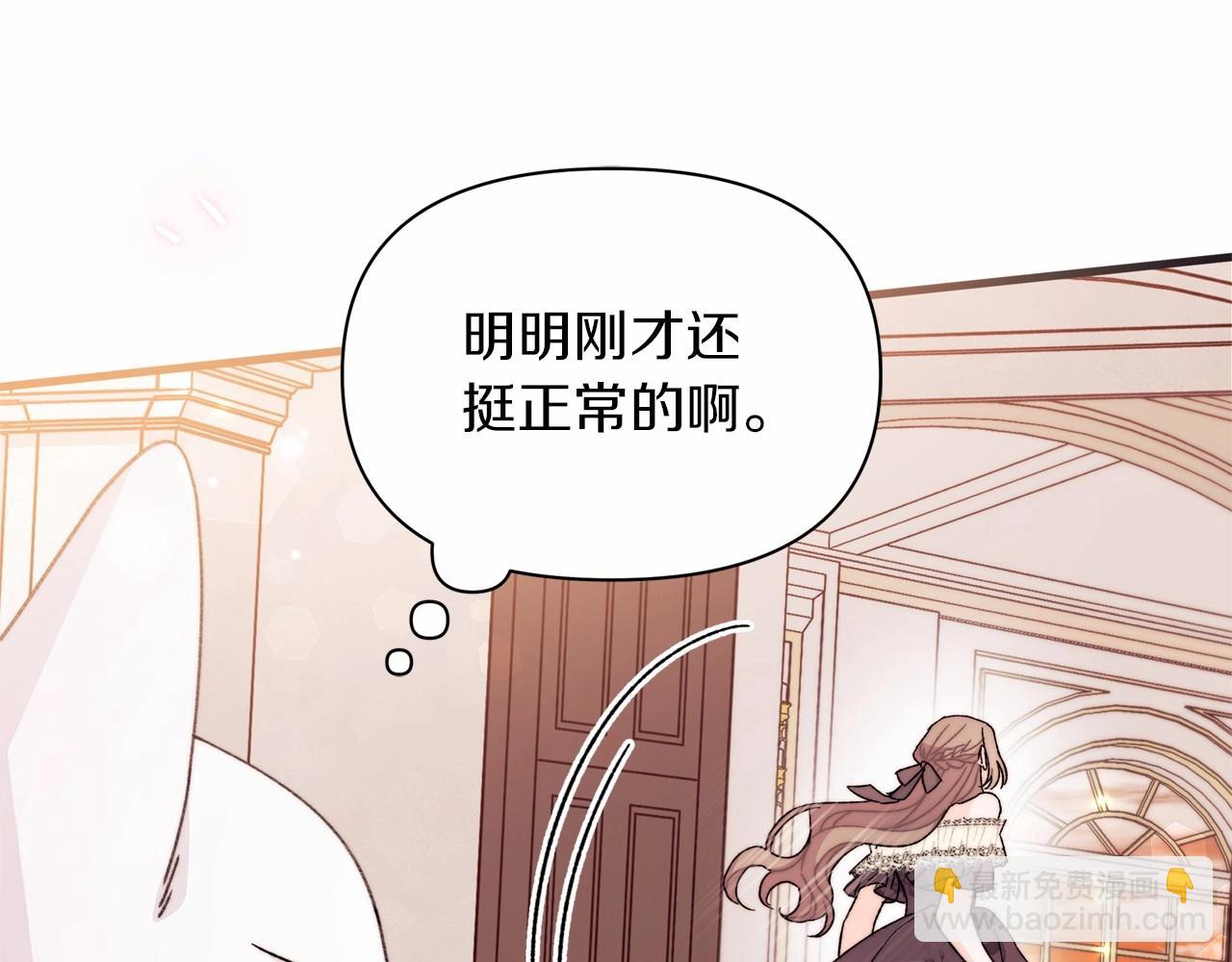 第34话 想和你一起睡(1/4)-第35话