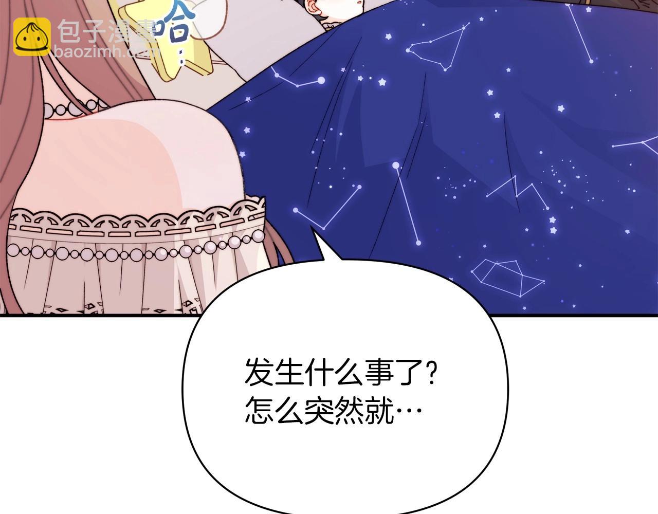 第34话 想和你一起睡(1/4)-第35话