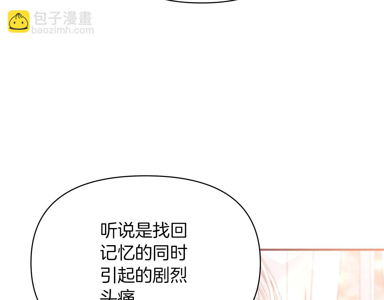 第34话 想和你一起睡(1/4)-第35话